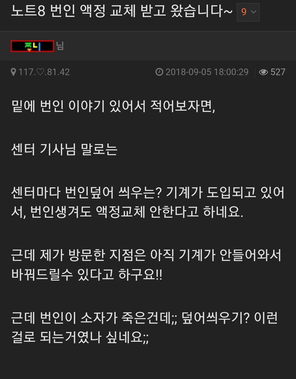 Screenshot_20180905_183721_Samsung_Internet.jpg