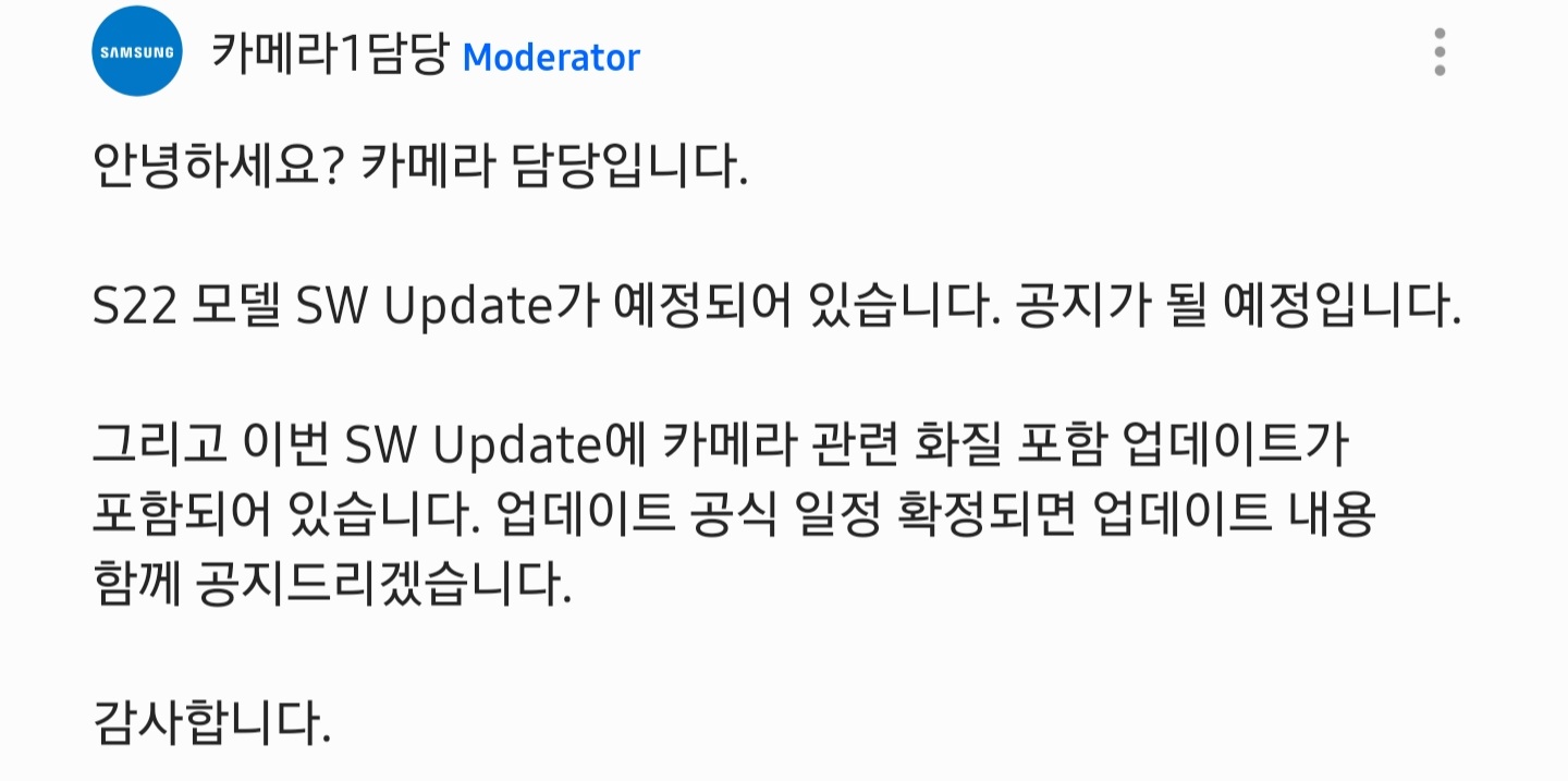Screenshot_20220603-141001_Samsung Members.jpg