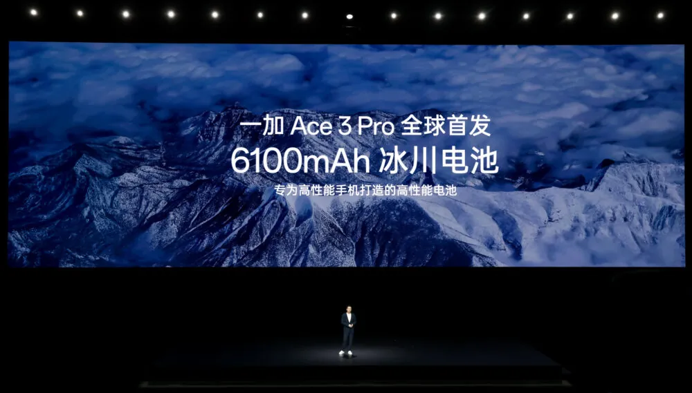 OnePlus-Ace-3-Pro-6100mAh-1000w-569h.jpg.png
