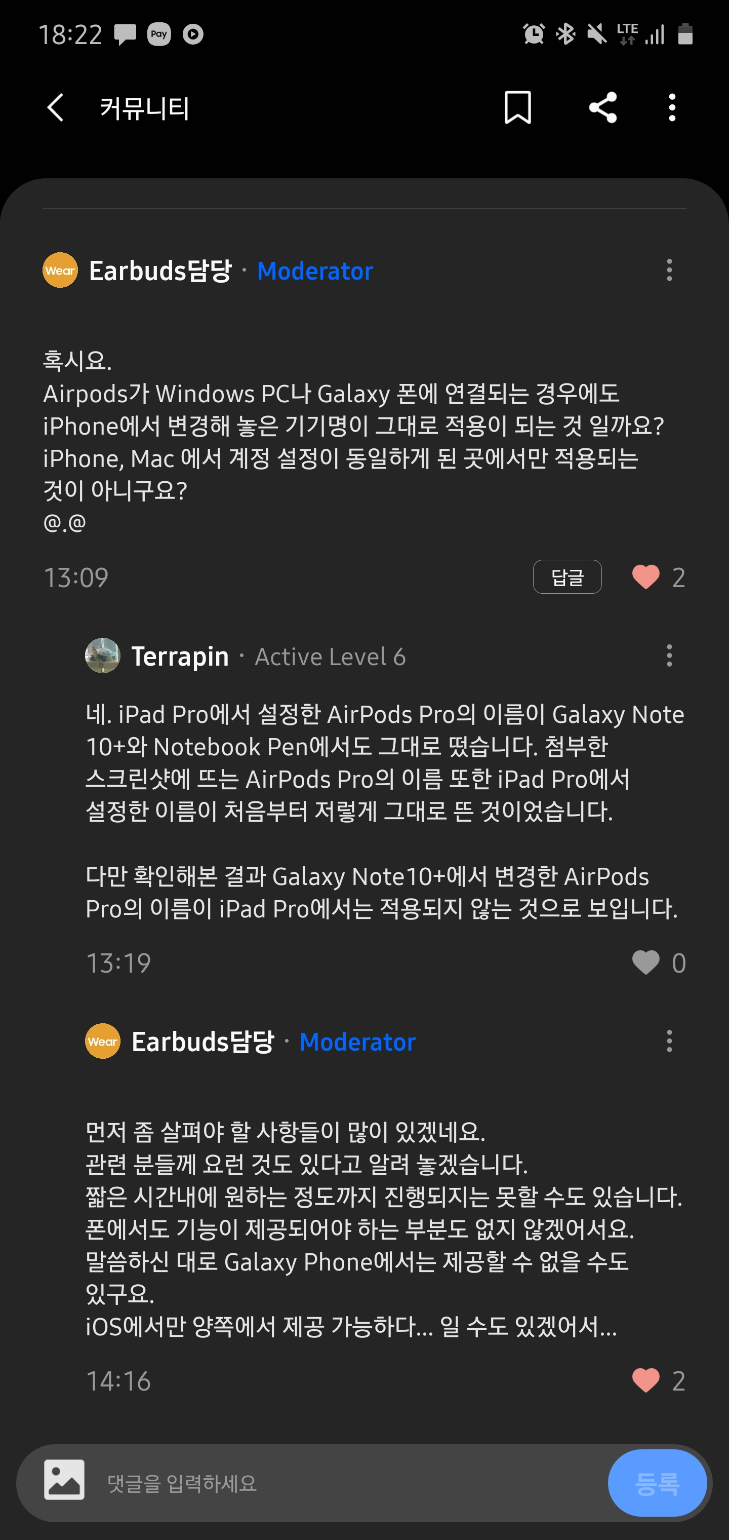 Screenshot_20200520-182239_Samsung Members.jpg