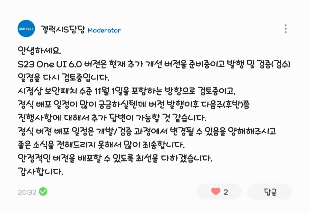 Screenshot_20231102_205936_Naver Cafe.jpg