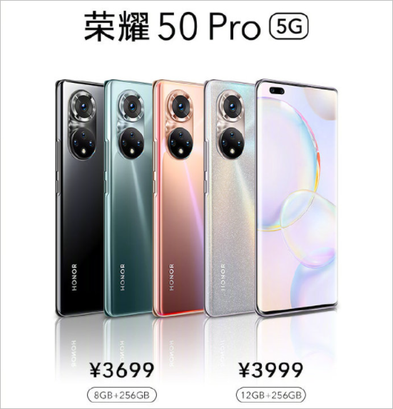 honor-50-pro-price-1.png