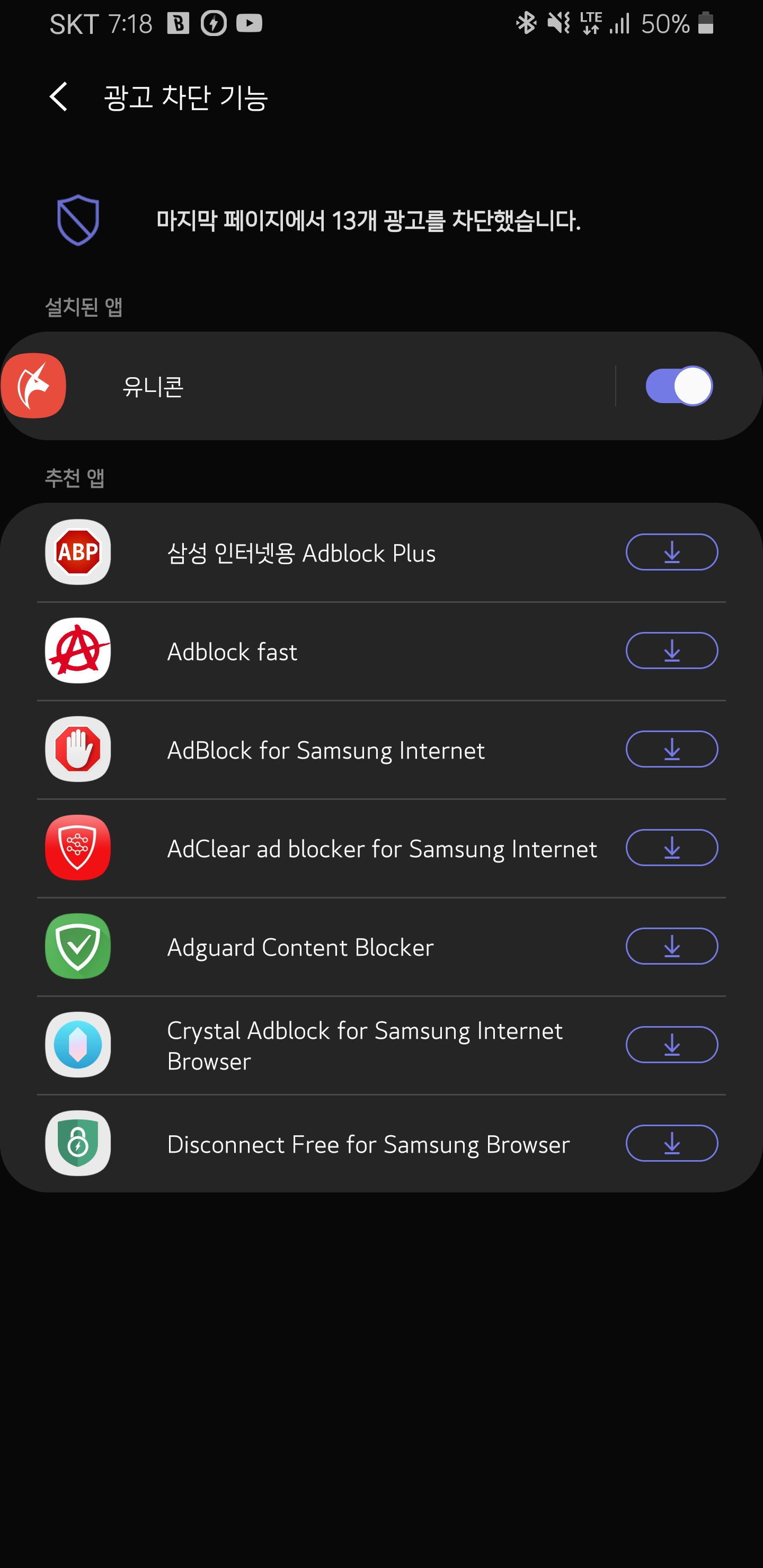 Screenshot_20200117-191829_Samsung Internet.jpg