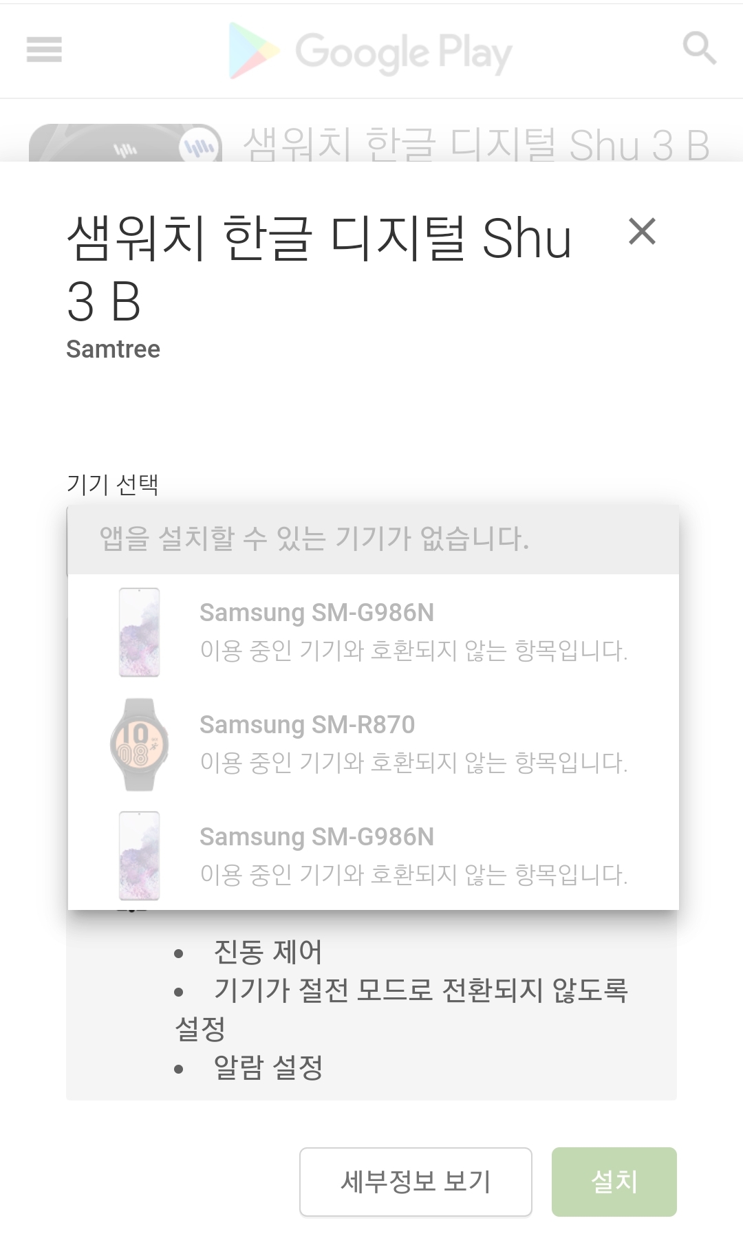 SmartSelect_20211008-120442_Samsung Internet.jpg