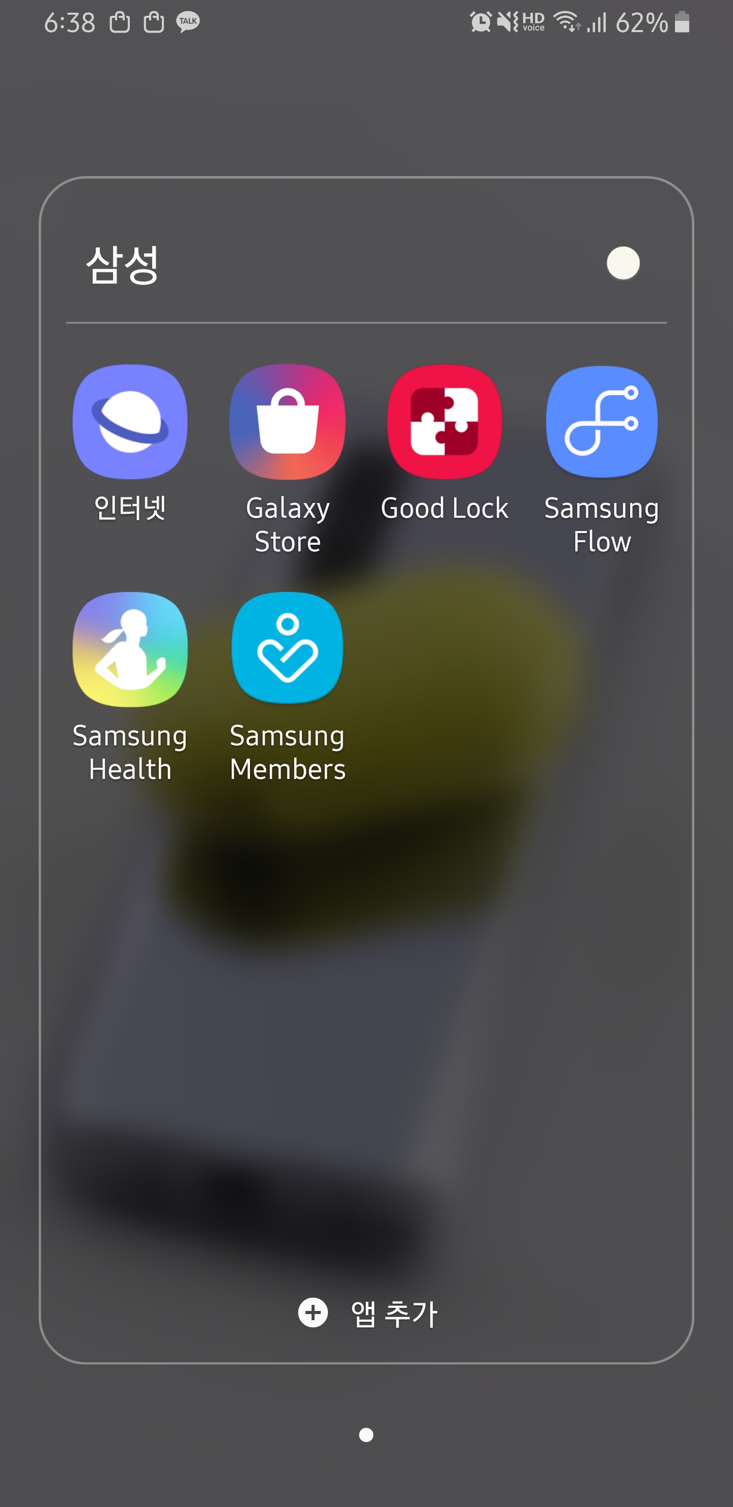 Screenshot_20190307-183809_Samsung Experience Home.jpg
