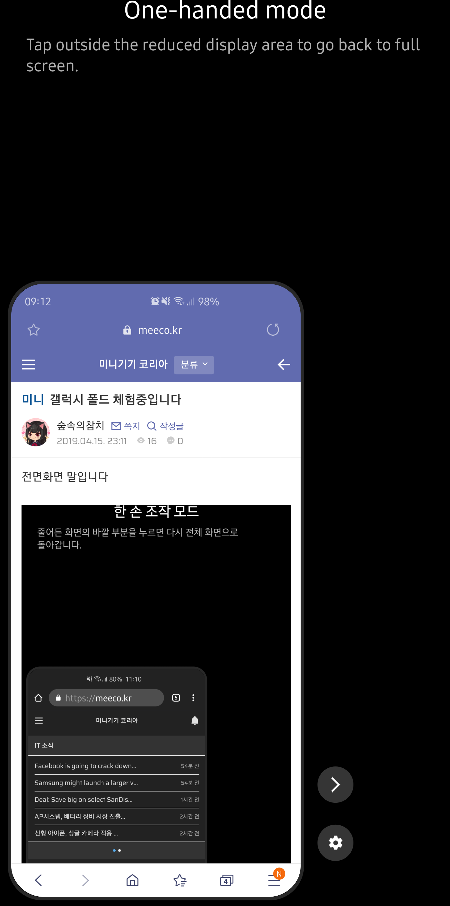 Screenshot_20190415-091205_Samsung Internet.png