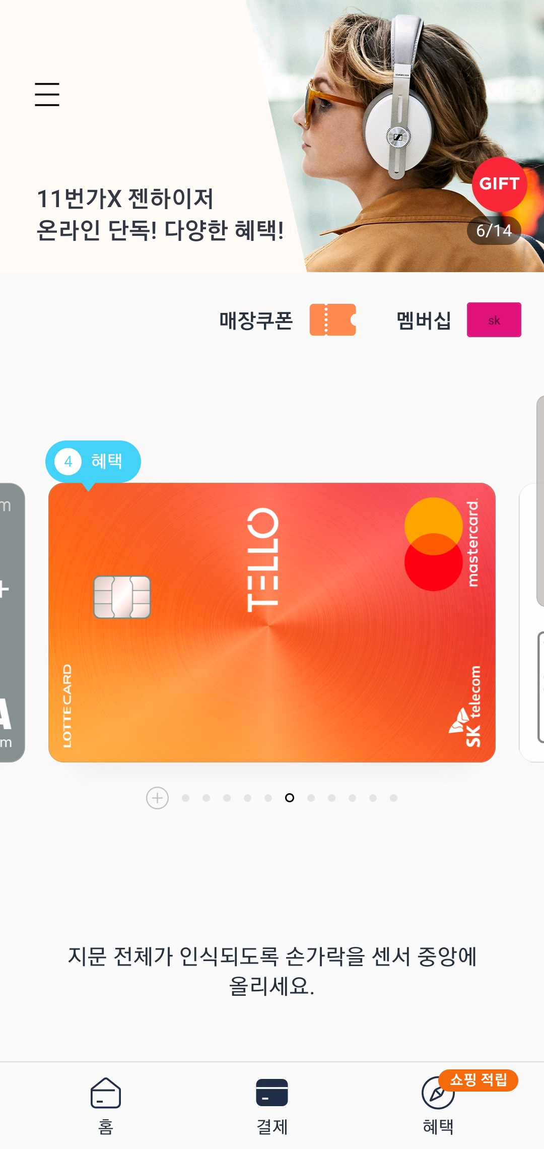 Screenshot_20190921-231359_Samsung Pay.jpg