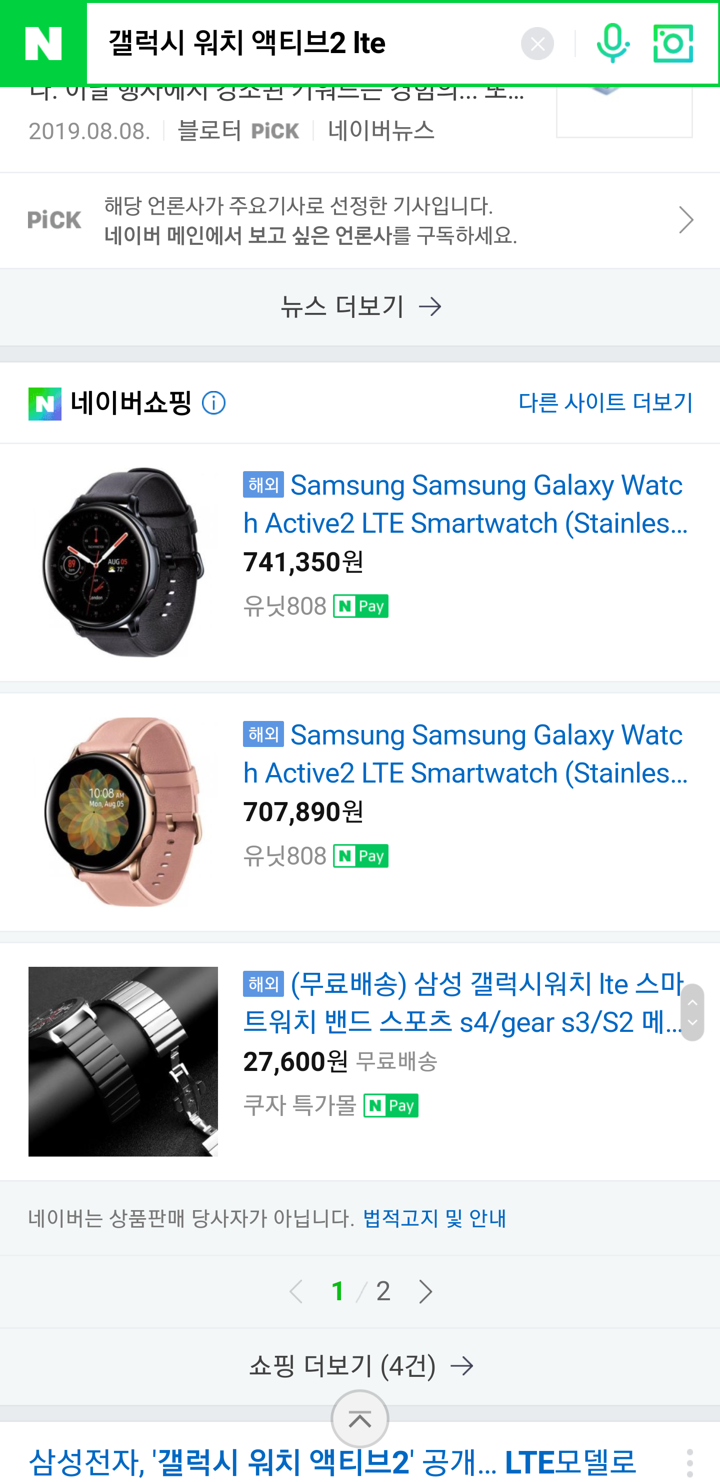 Screenshot_20190926-130234_Samsung Internet.png