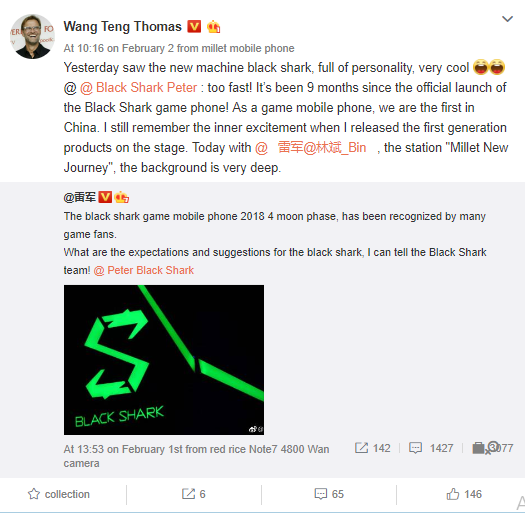 Wang-Teng-Thomas-Weibo-Post-New-Black-Shark-Phone-Hint.png