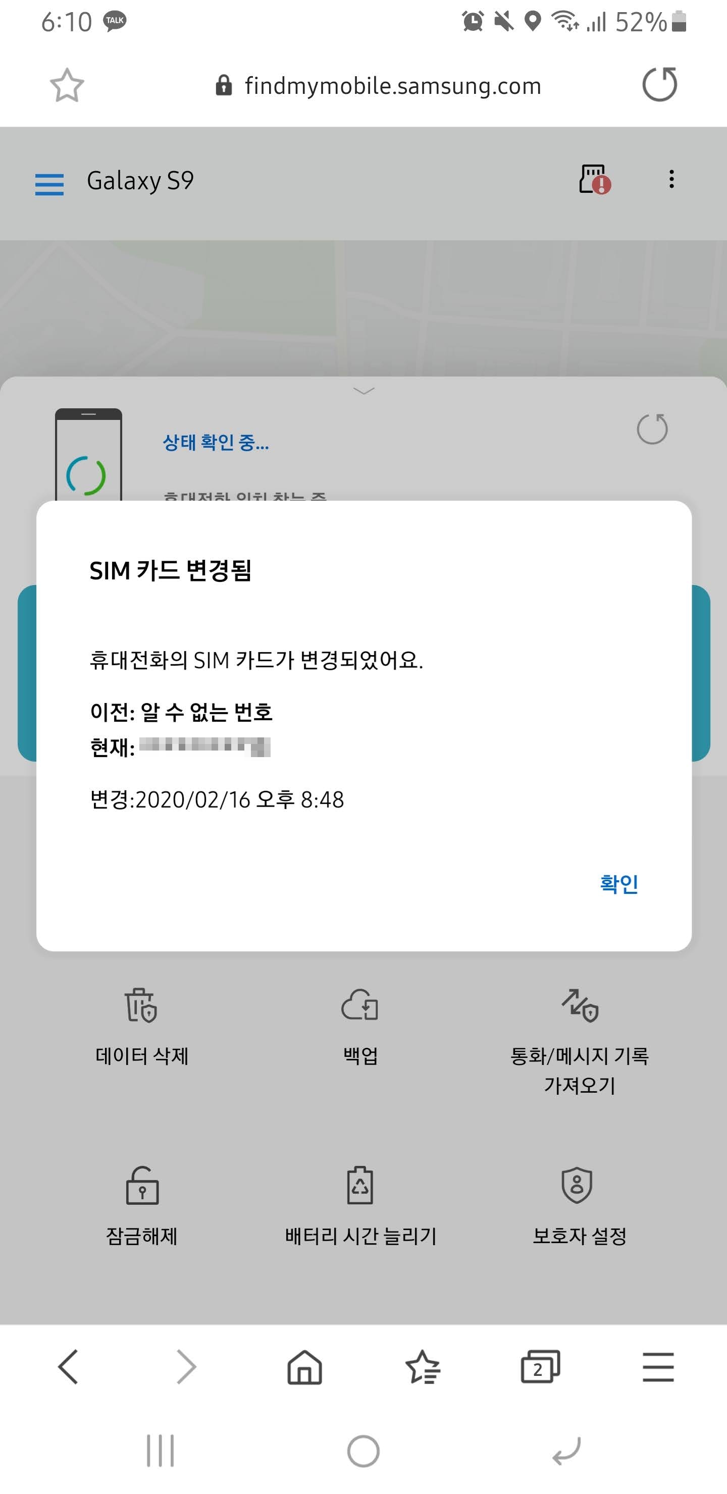 Screenshot_20200823-181052_Samsung Internet.jpg