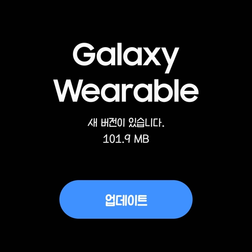 SmartSelect_20210819-214719_Galaxy Wearable.jpg
