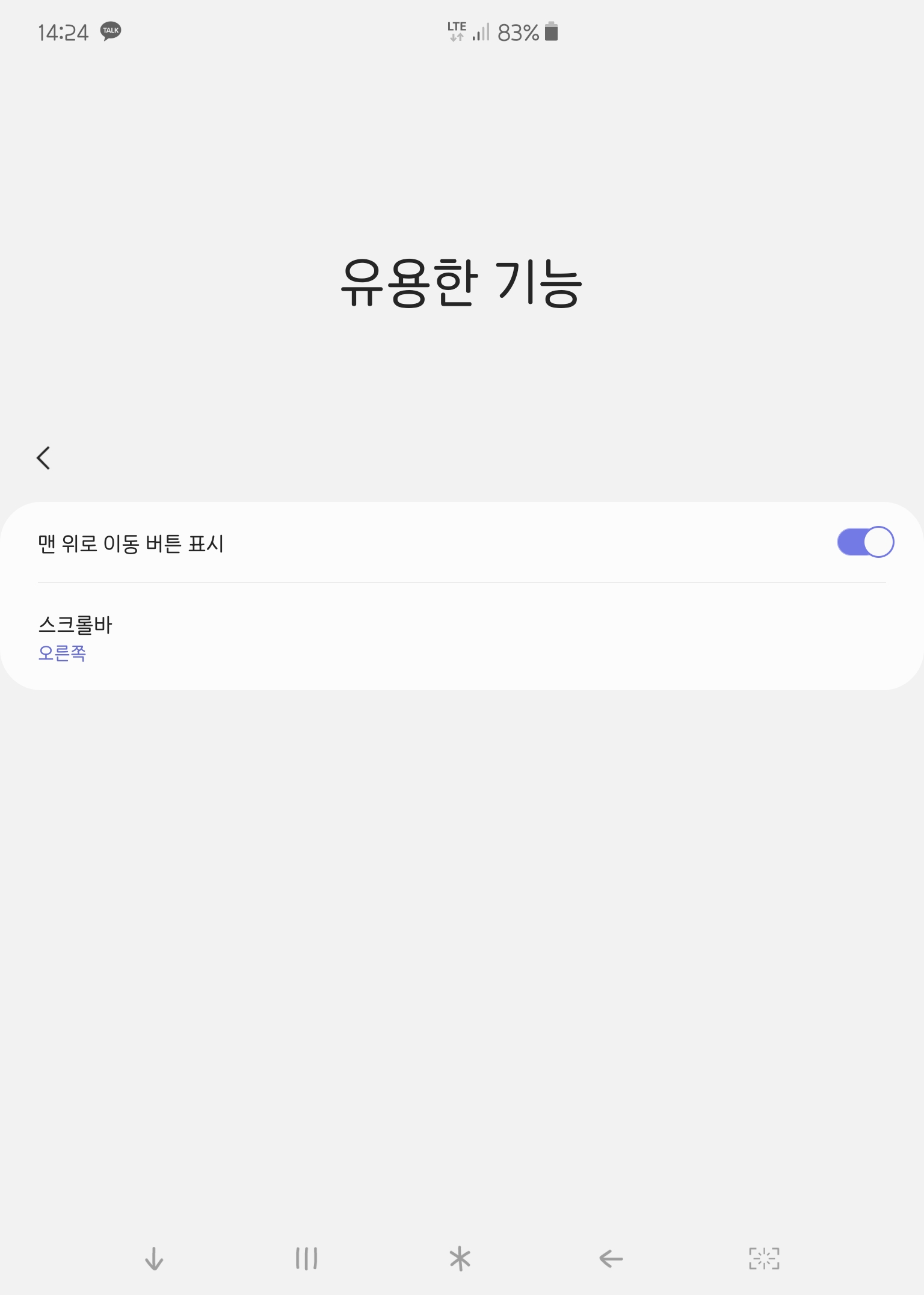 Screenshot_20191120-142422_Samsung Internet.jpg
