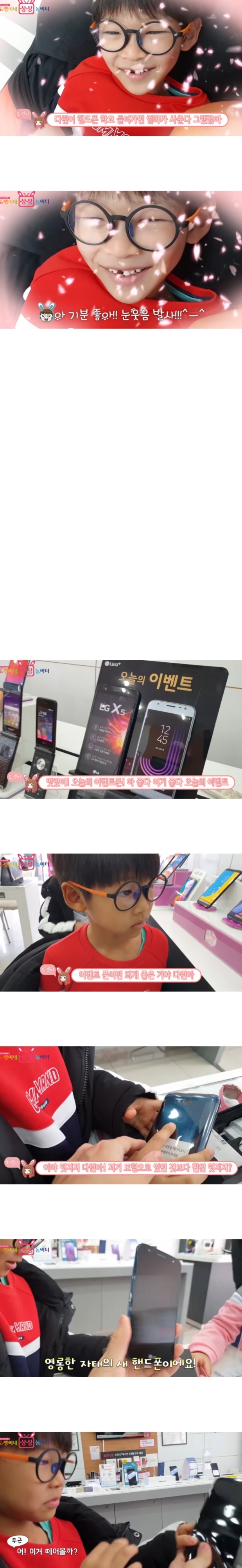 Screenshot_20190318-140036_Samsung Internet.jpg