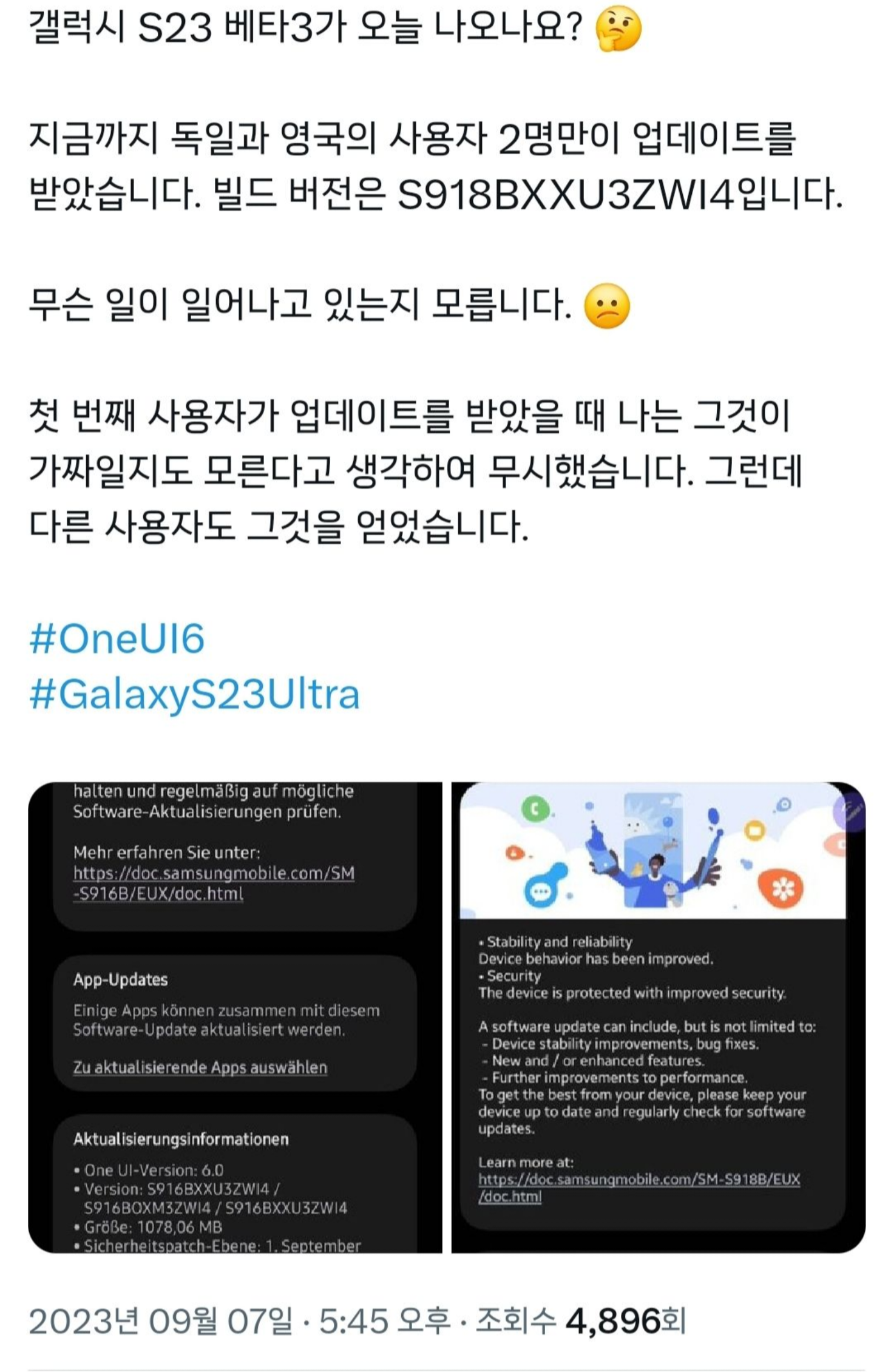 Screenshot_20230907_215405_Samsung Members.png