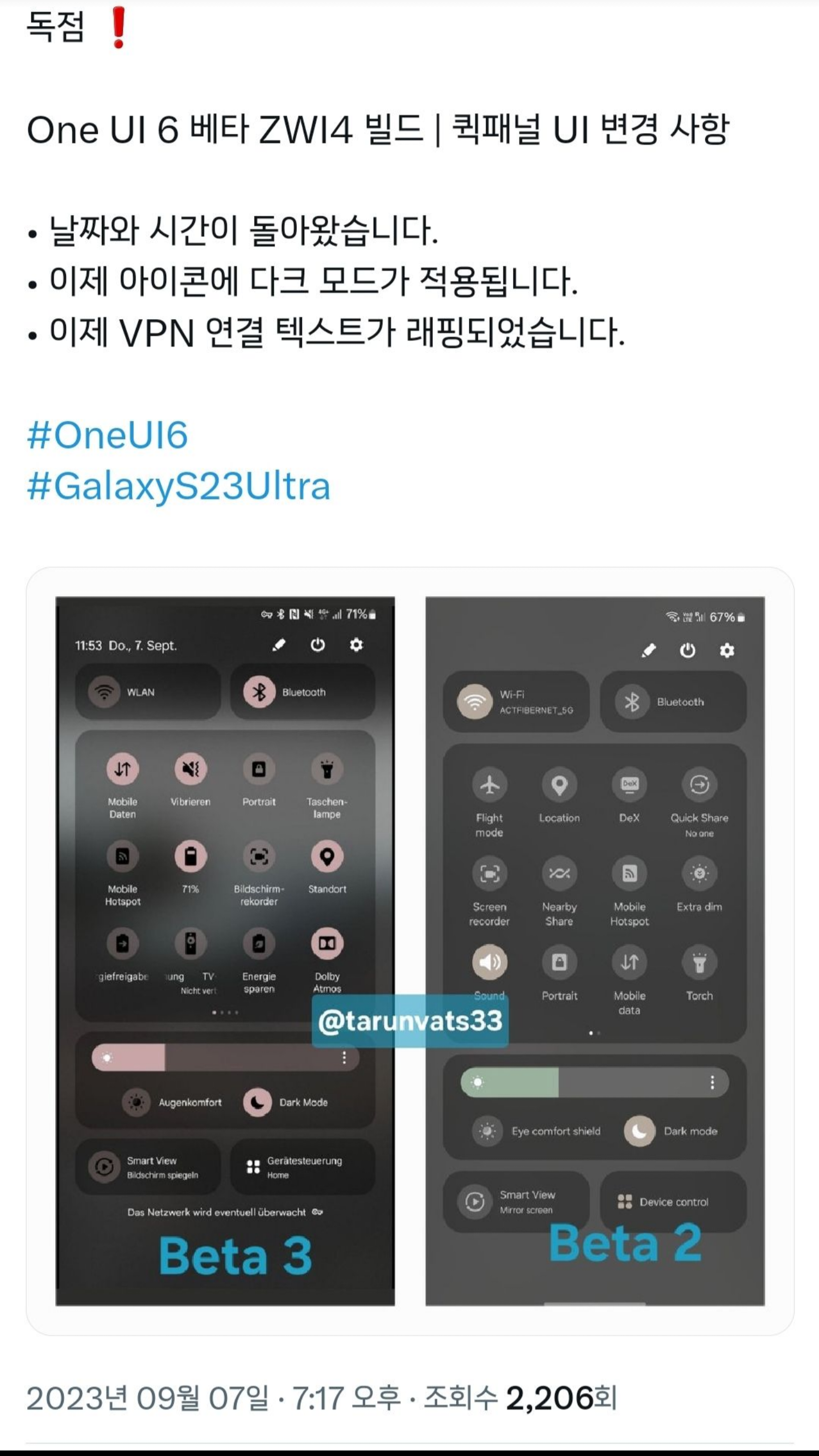 Screenshot_20230907_215410_Samsung Members.png