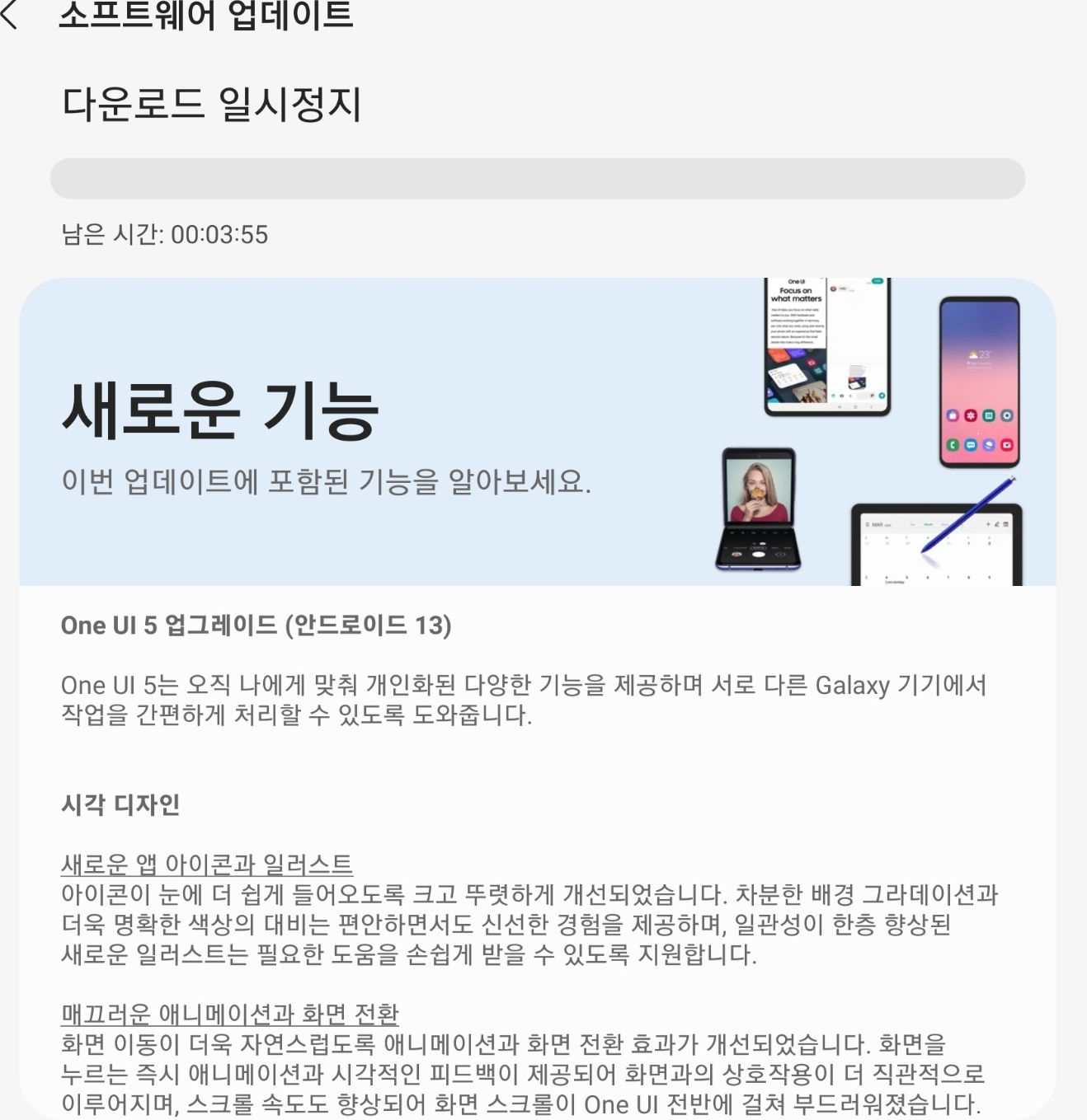 Screenshot_20221124_134845_Samsung Members.jpg