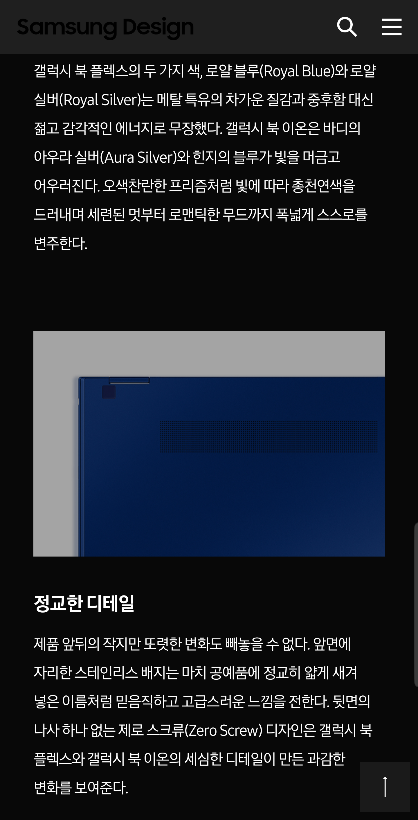 Screenshot_20191204-165311_Samsung Internet.png