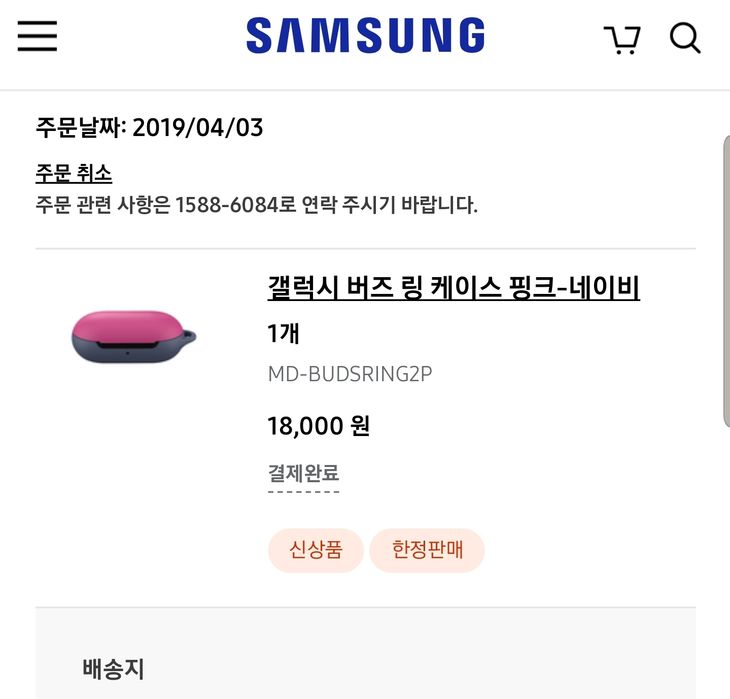 Screenshot_20190403-203533_Samsung Internet.jpg