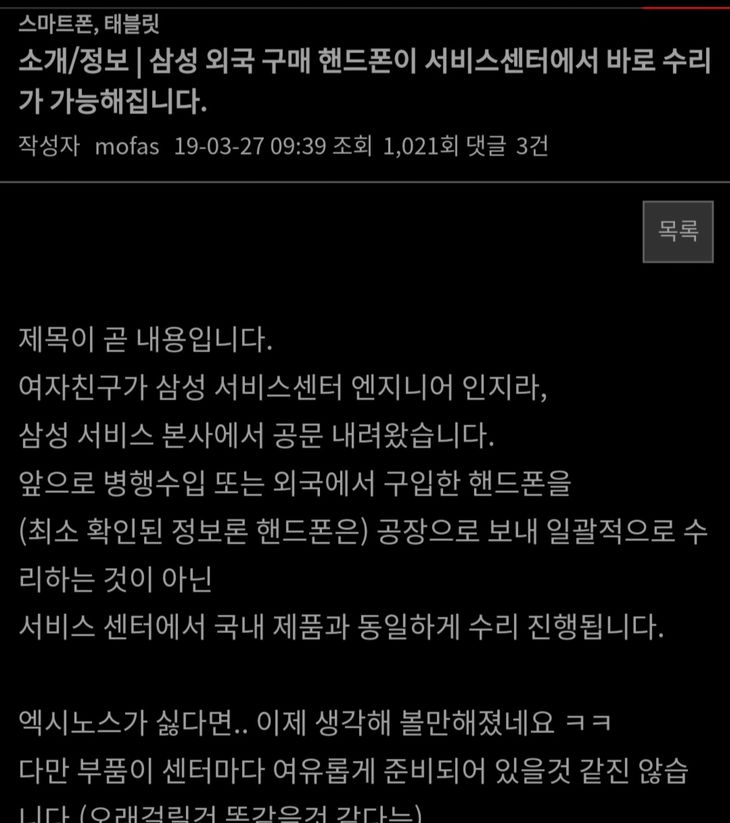Screenshot_20190328-172210_Naver Cafe.jpg