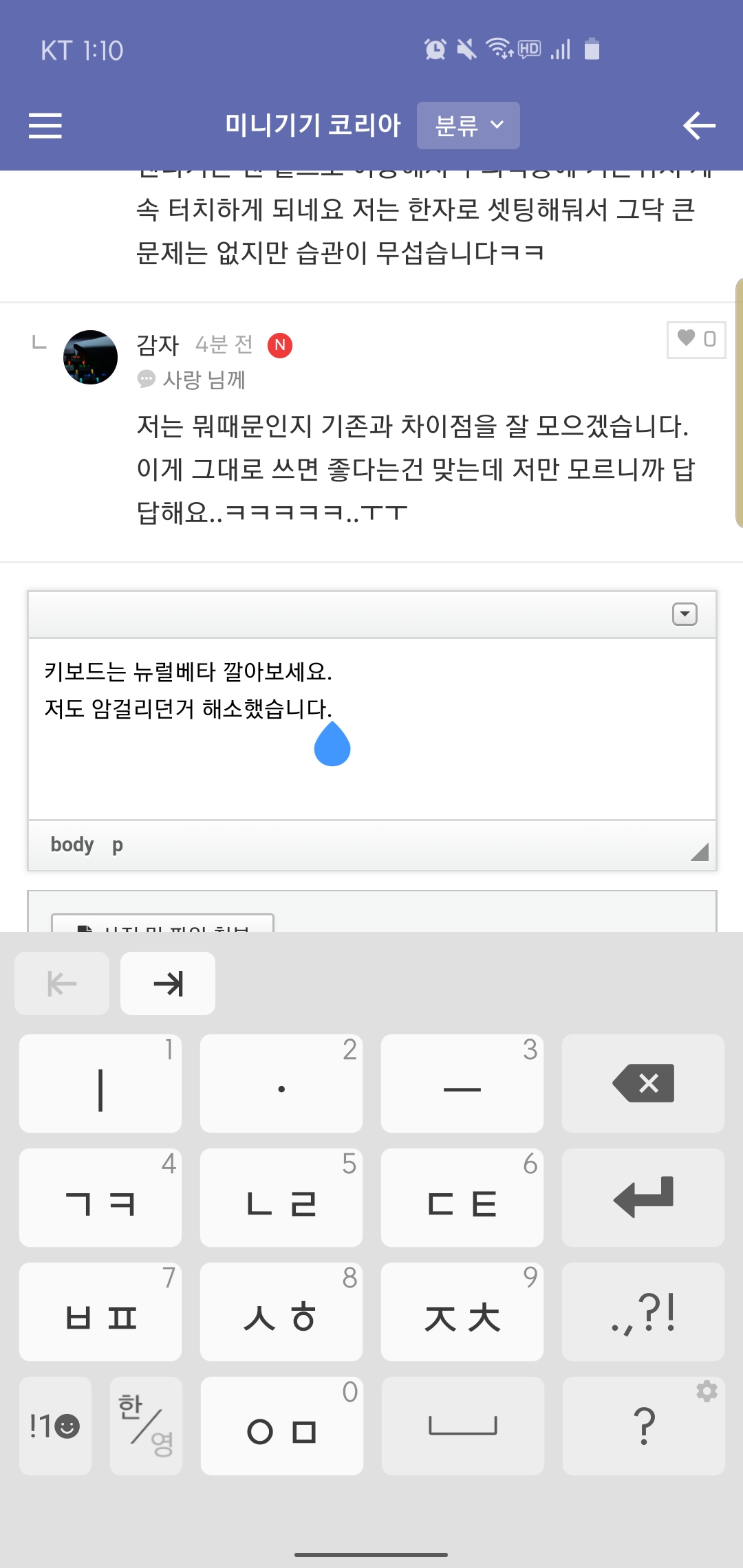 Screenshot_20191014-011021_Samsung Internet.jpg