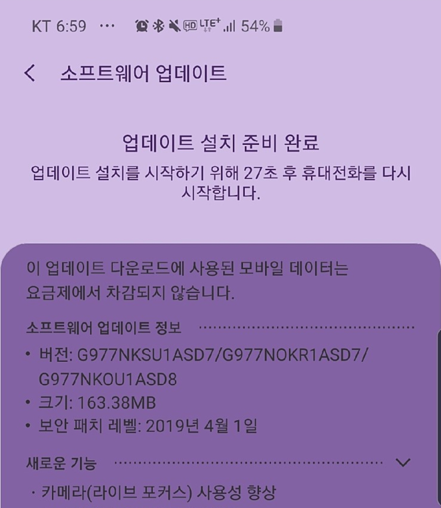 Screenshot_20190416-211447_Samsung Internet.jpg
