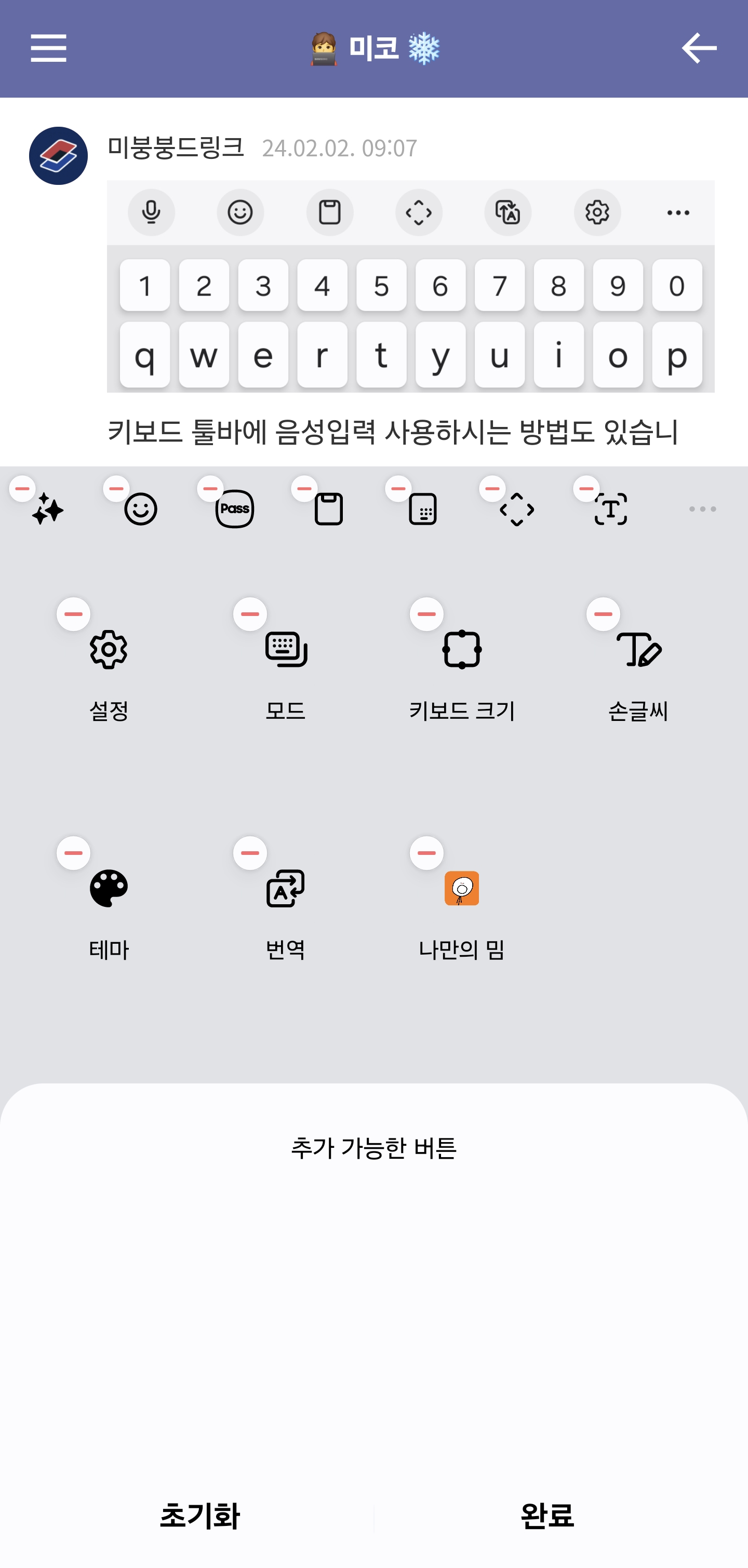 Screenshot_20240202_091305_Samsung Internet.jpg