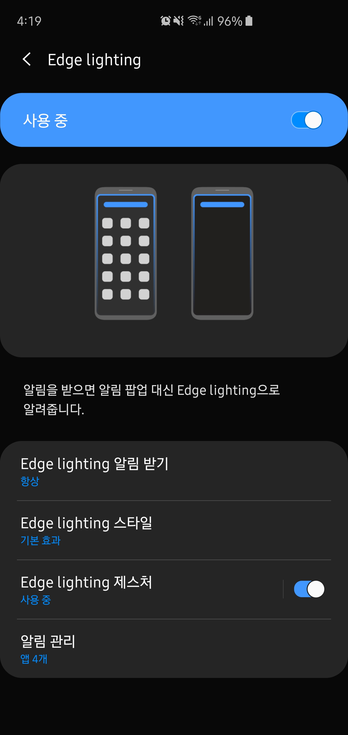 Samsung уведомления на экране. Самсунг галакси s10 экран. Самсунг боковая подсветка s21. Экран самсунга s10 Plus приложений. Стиль подсветки бокового экрана.