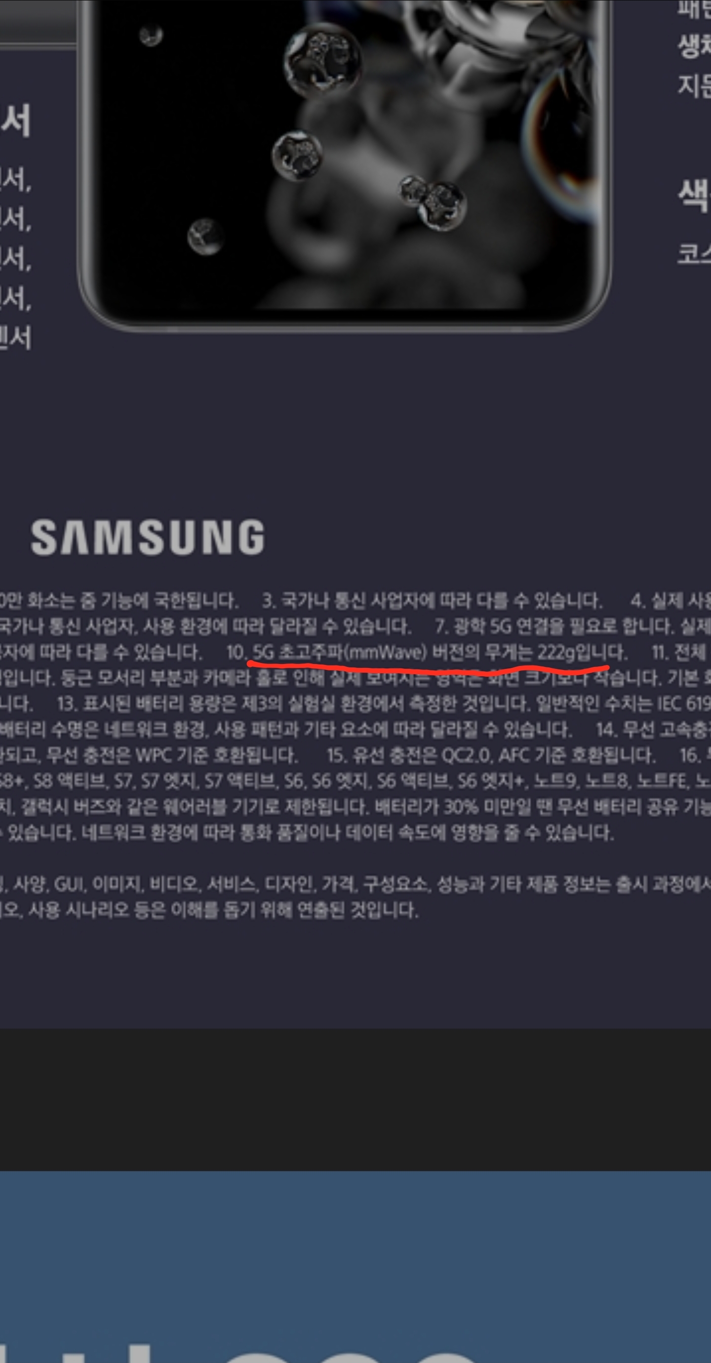 Screenshot_20200212-094449_Samsung Internet.jpg