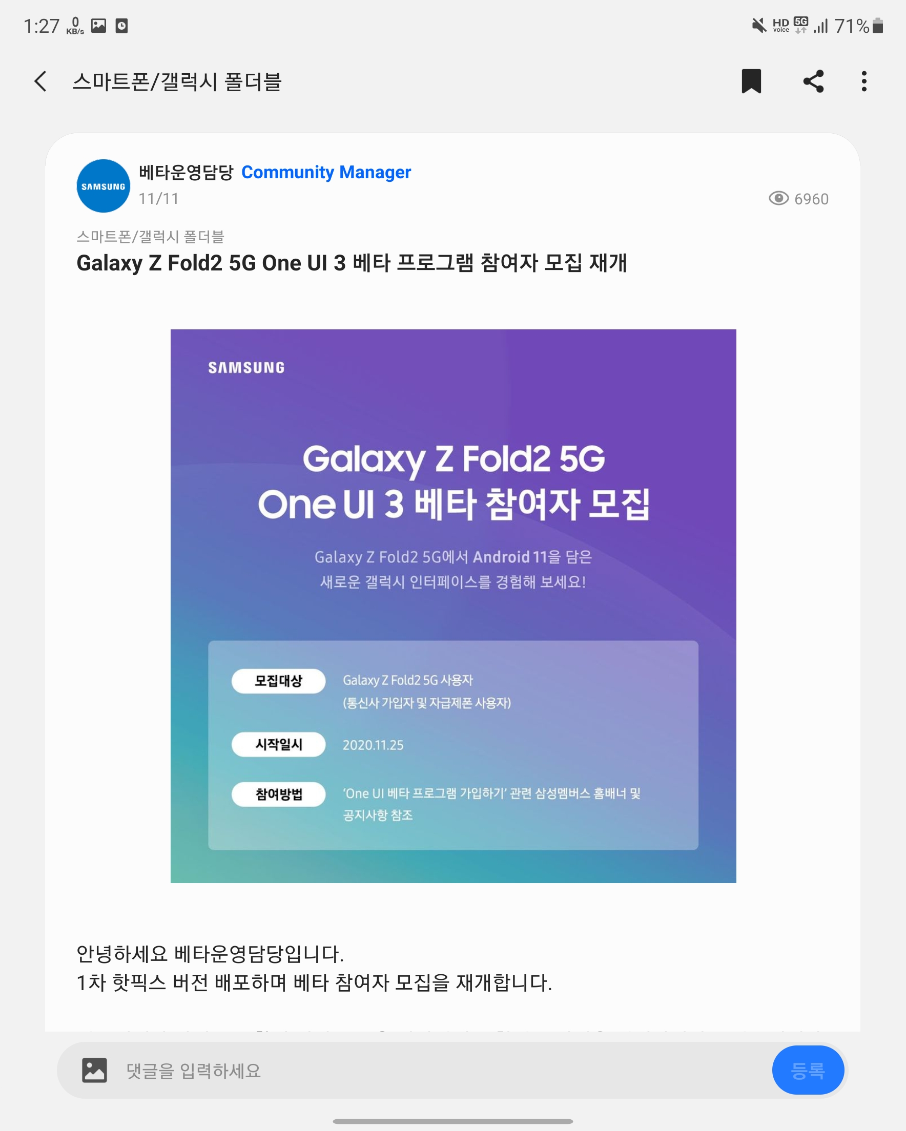 Screenshot_20201127-132750_Samsung Members.jpg