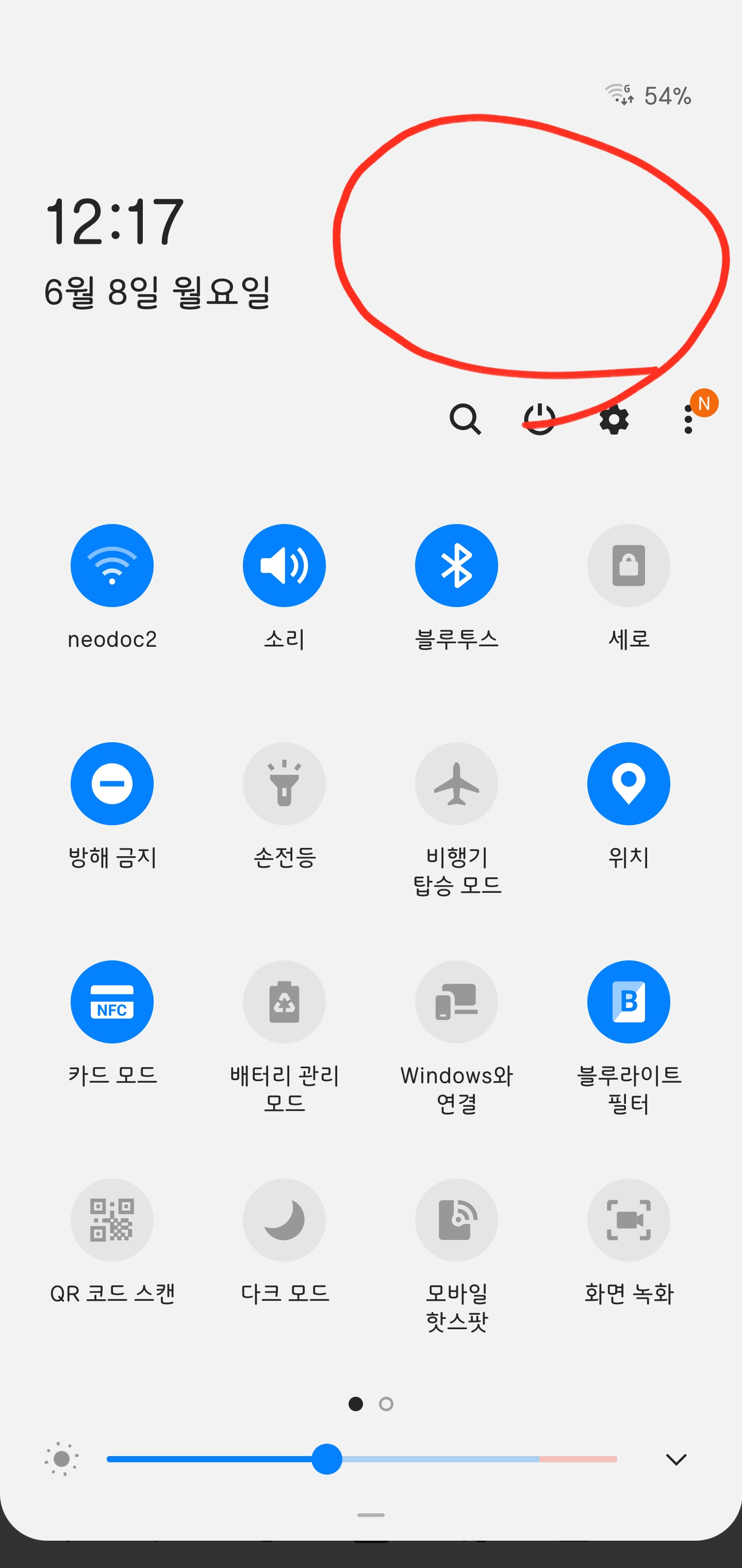 Screenshot_20200608-121713_Samsung Internet.png