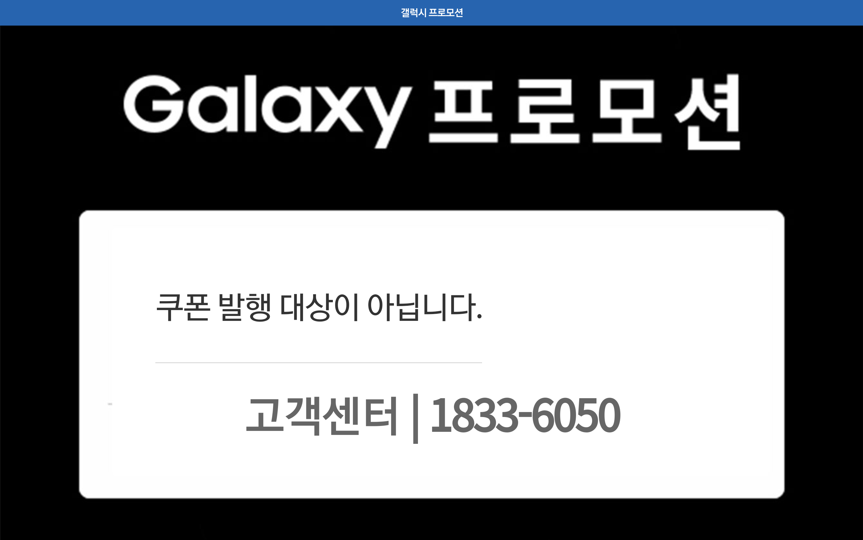 Screenshot_20210408-164322_Samsung Internet.png