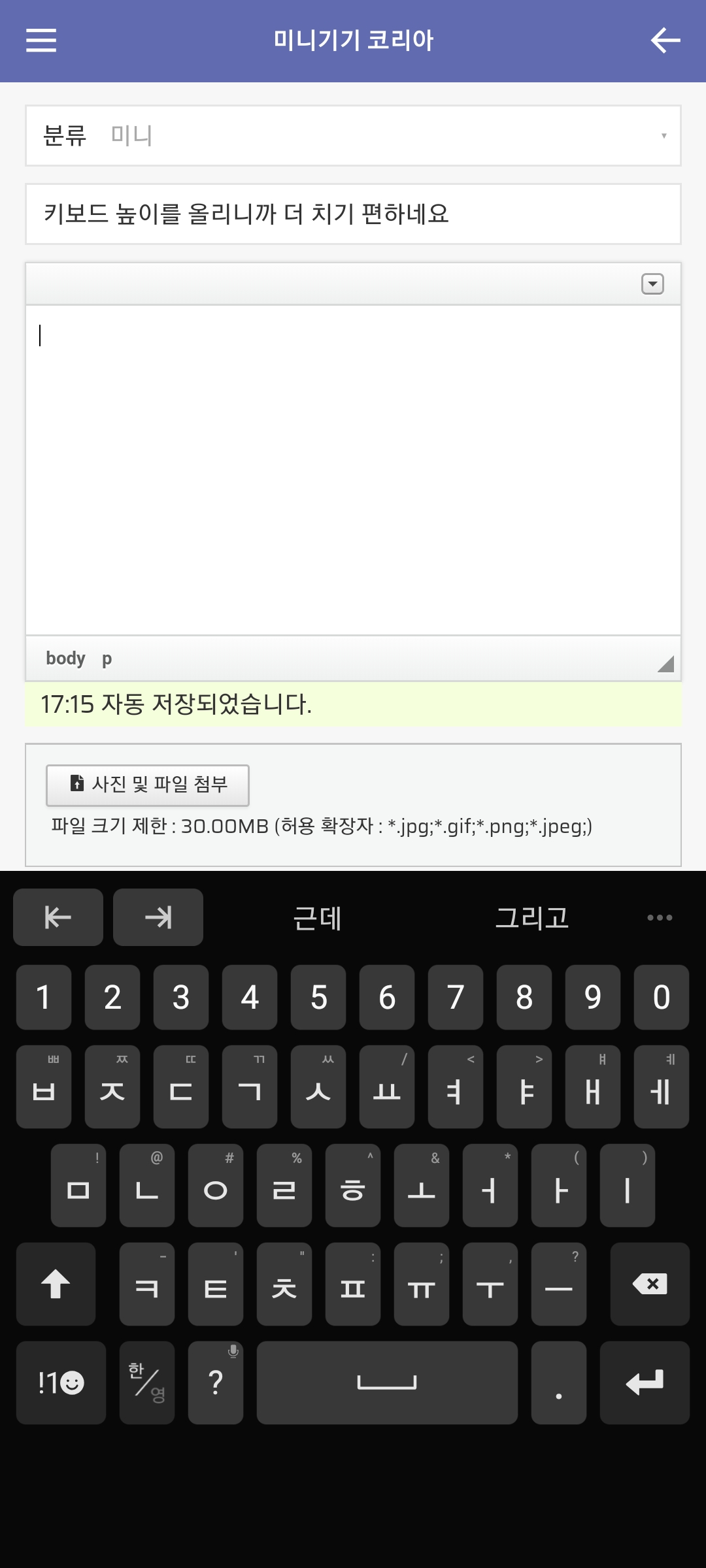Screenshot_20191205-171548_Samsung Internet.jpg