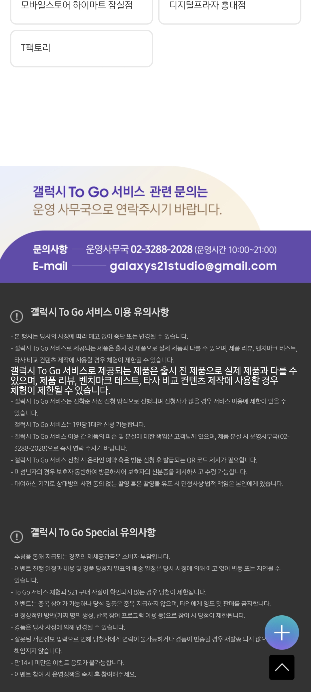 Screenshot_20210120-092943_Samsung Internet.jpg