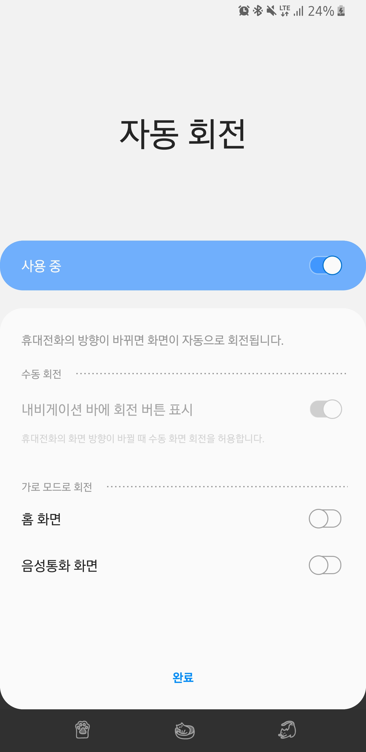 Screenshot_20190506-170034_Samsung Internet.jpg