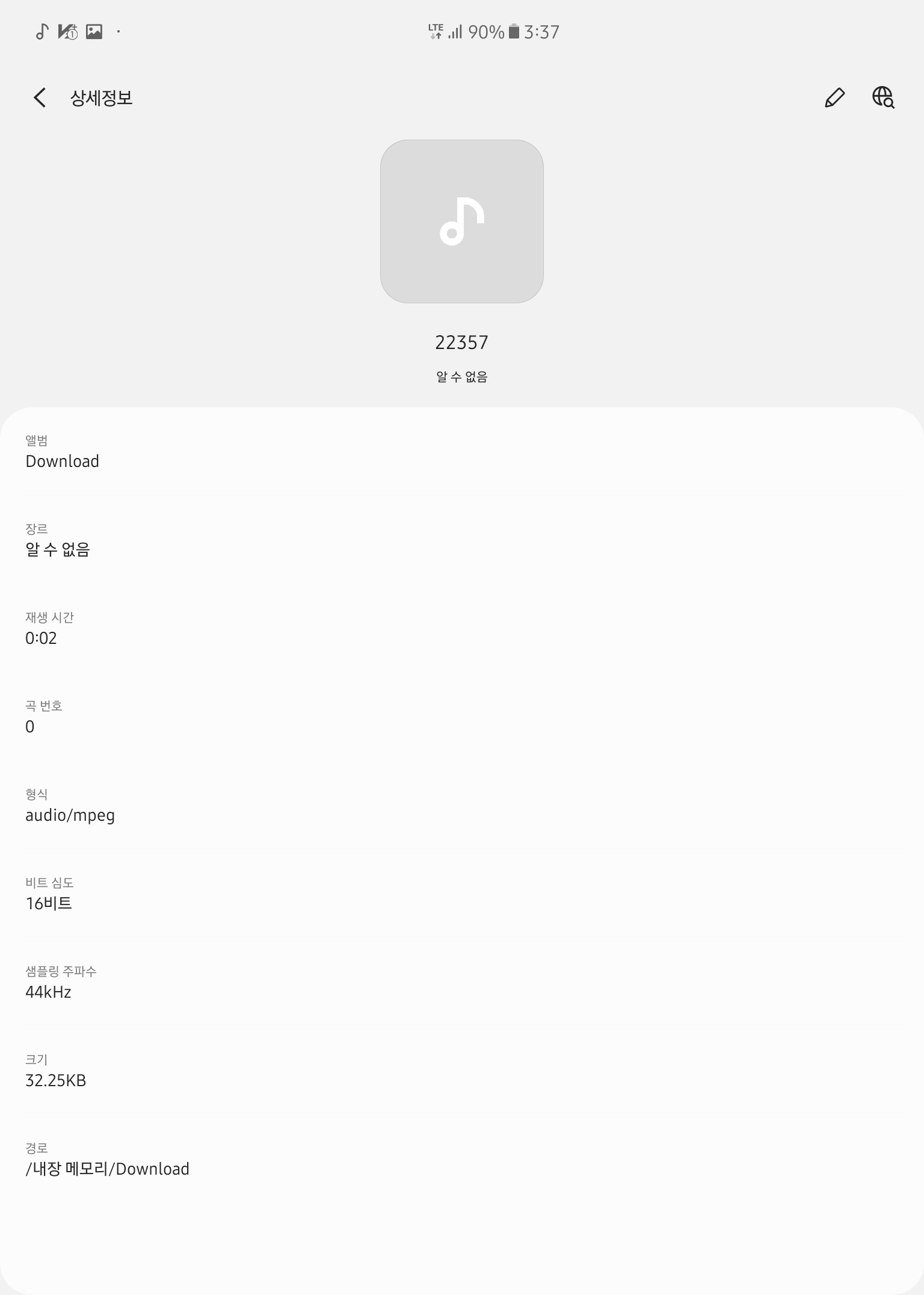 Screenshot_20191208-153739_Samsung Music.jpg