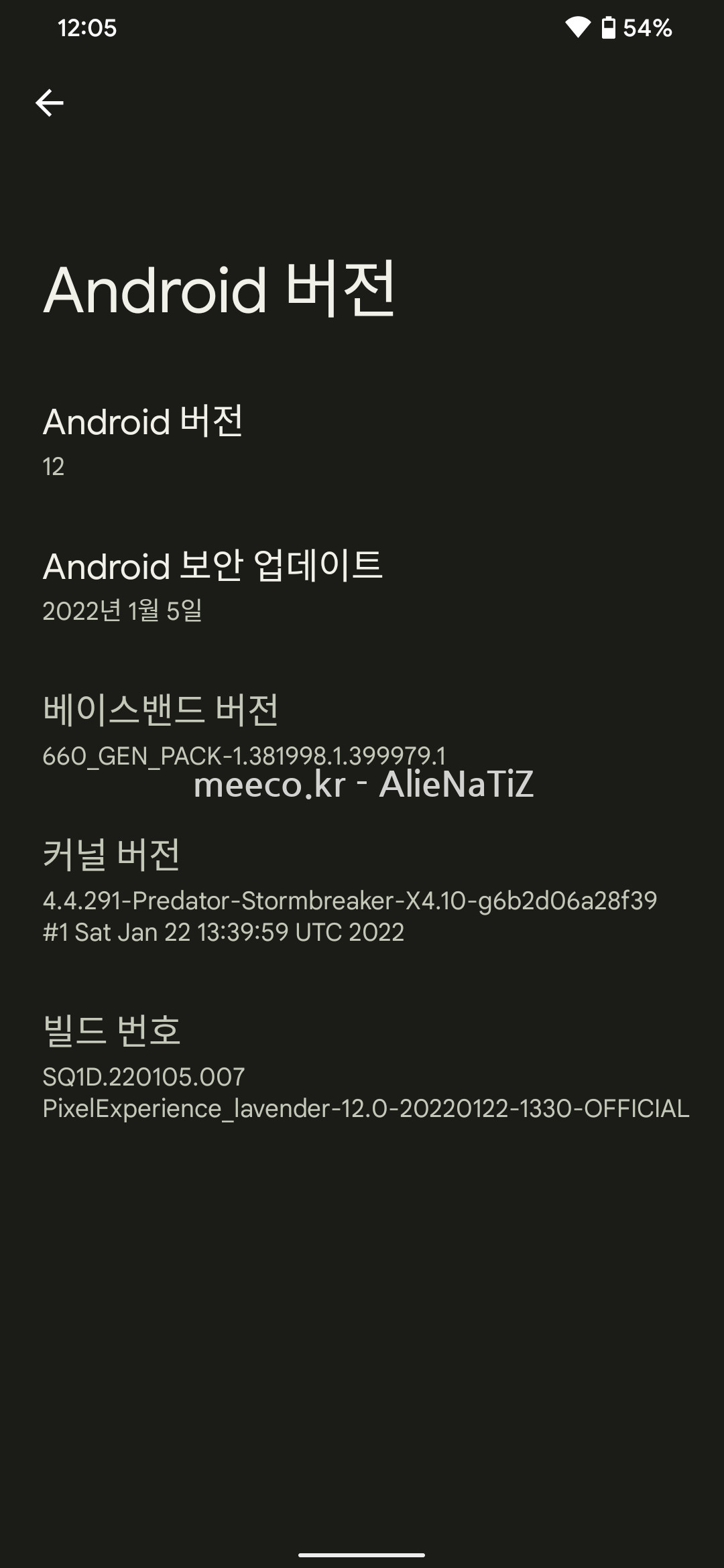 Screenshot_20220207-120510_설정.png