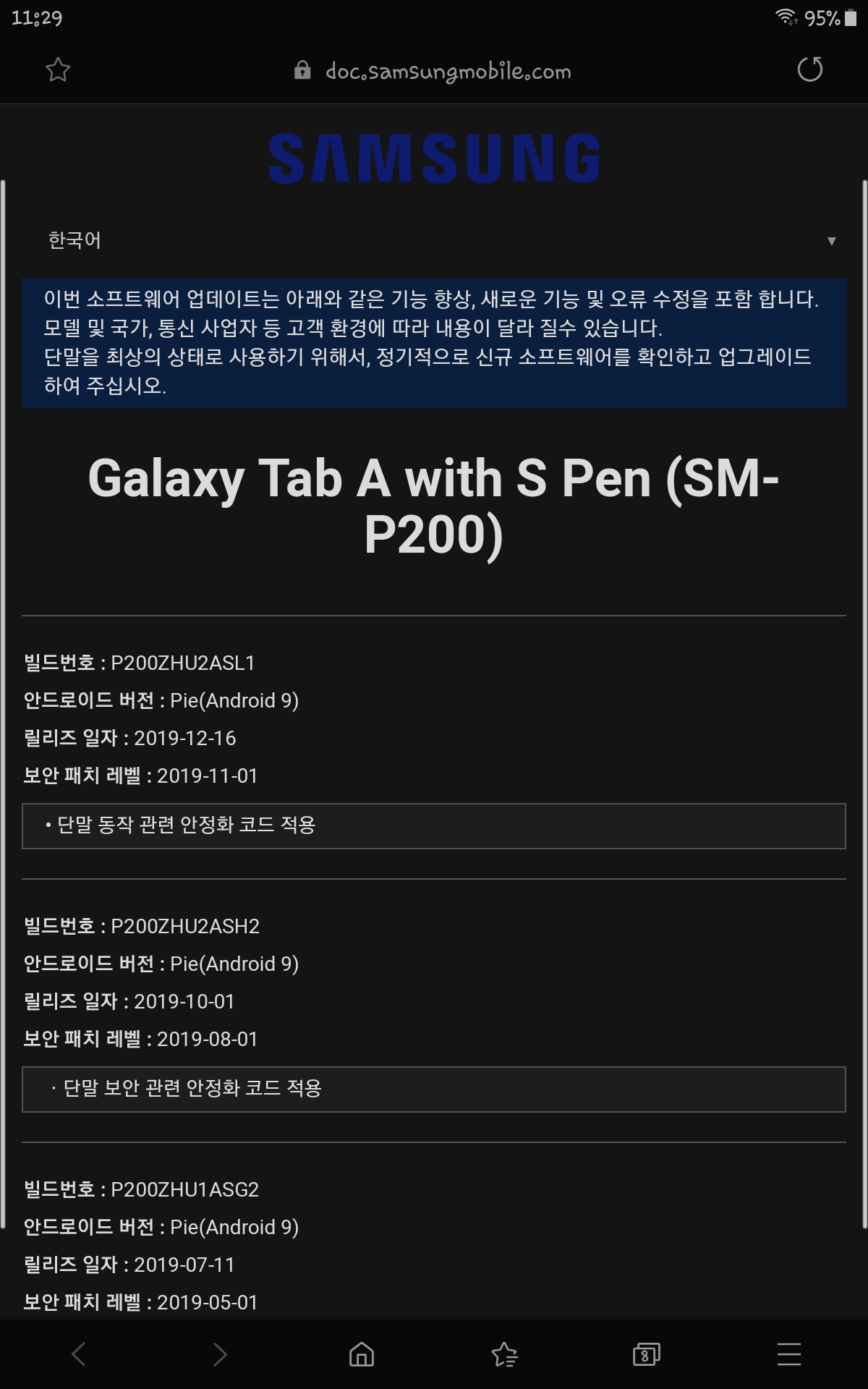 Screenshot_20191217-112954_Samsung Internet.jpg