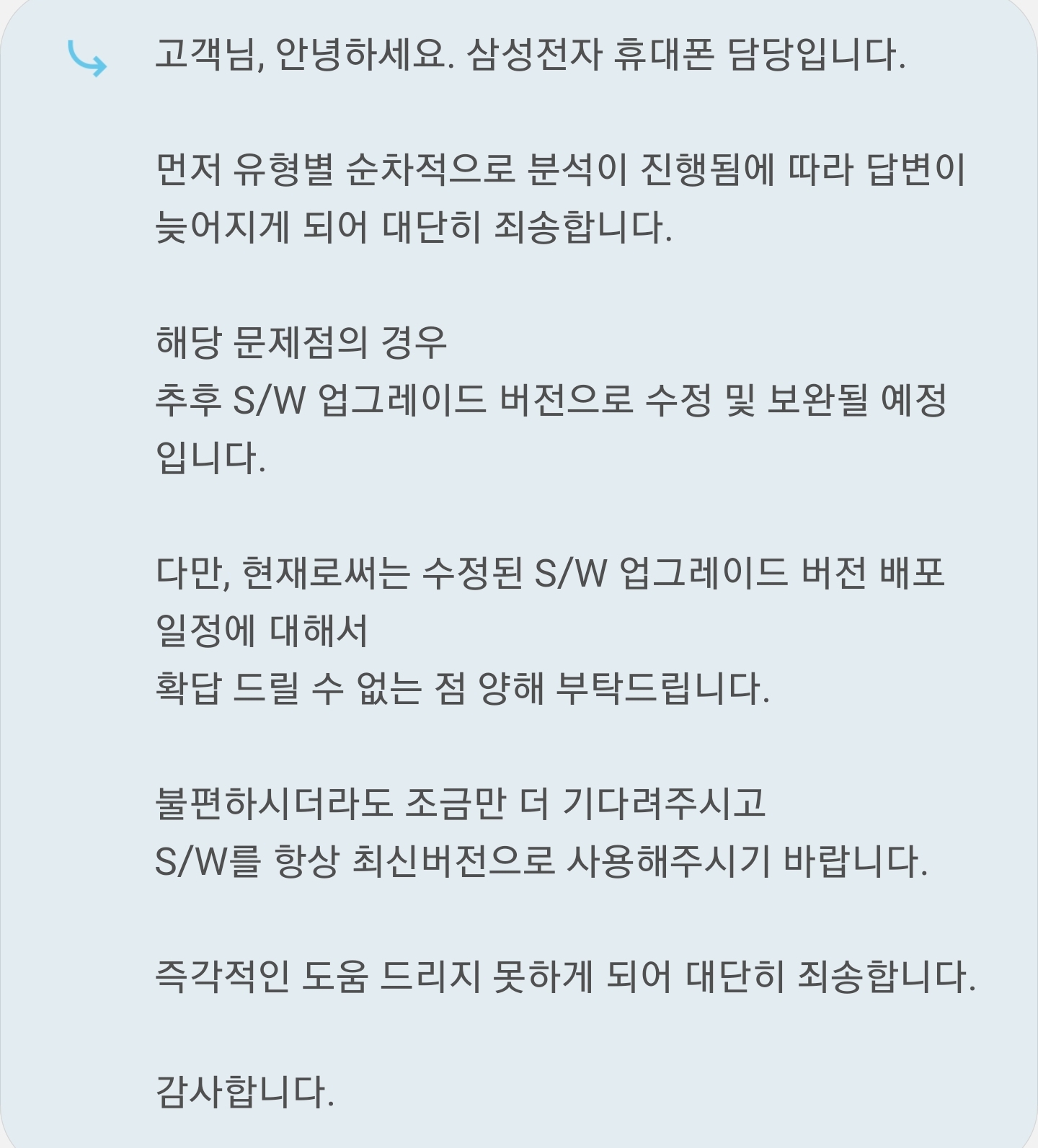 Screenshot_20190625-145409_Samsung Members.jpg