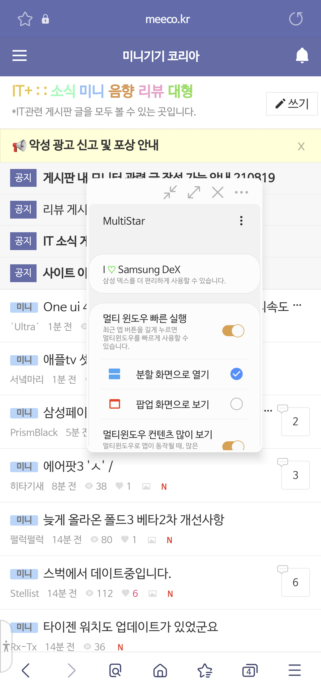 Screenshot_20211116-105418_Samsung Internet Beta.png