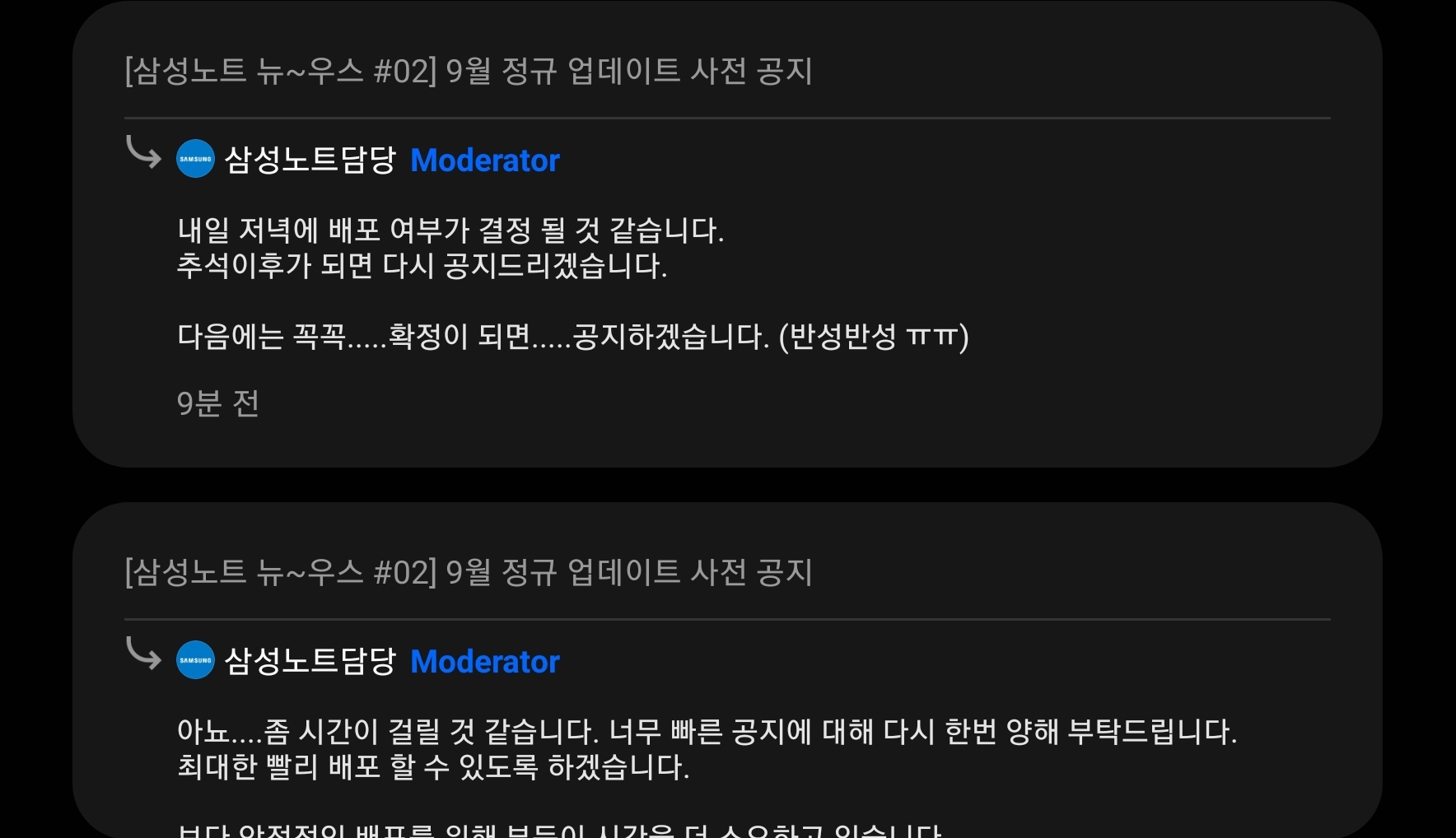 Screenshot_20210914-150107_Samsung Members.jpg