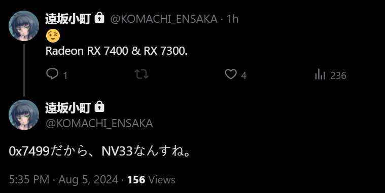 Komachi-Ensaka-RX-7400-and-RX-7300.png