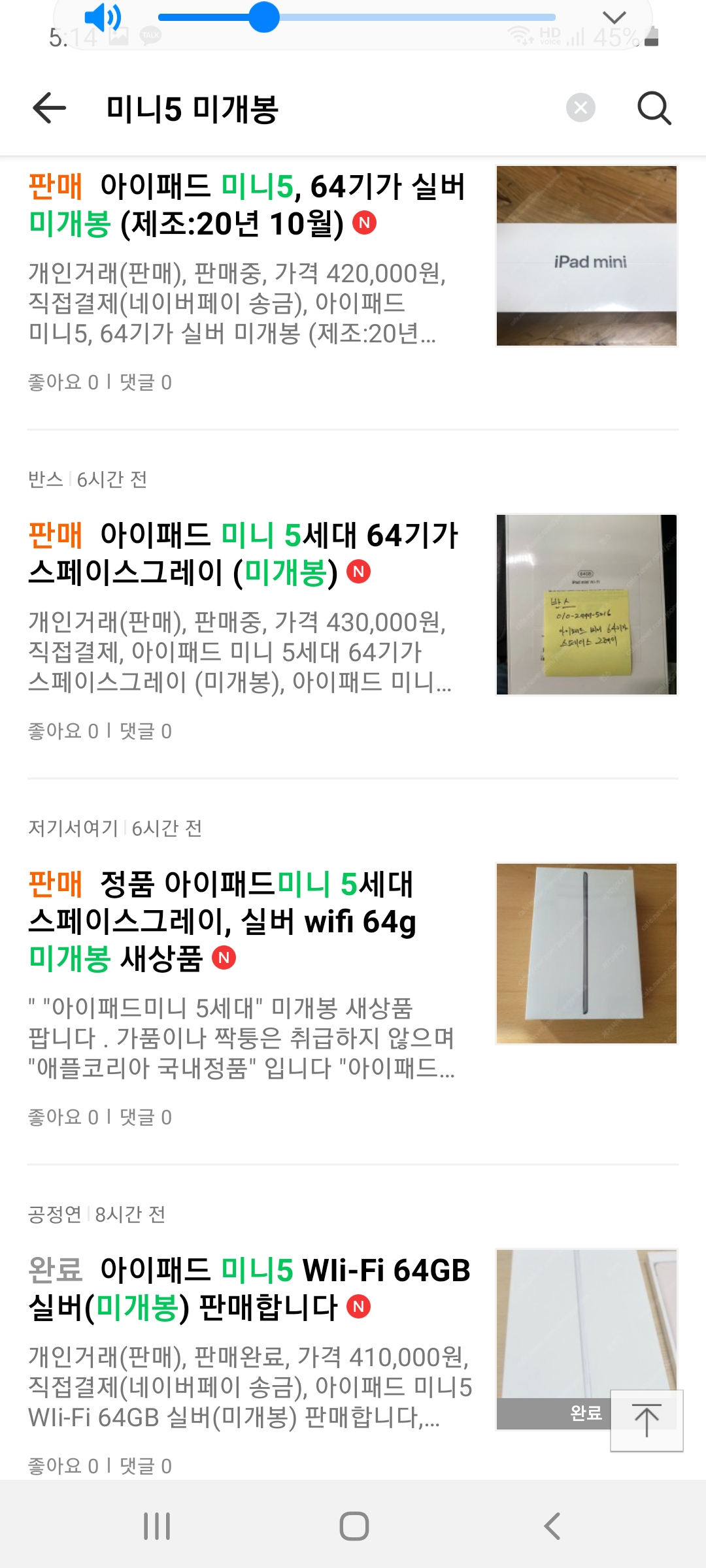 Screenshot_20201230-171419_Naver Cafe.jpg