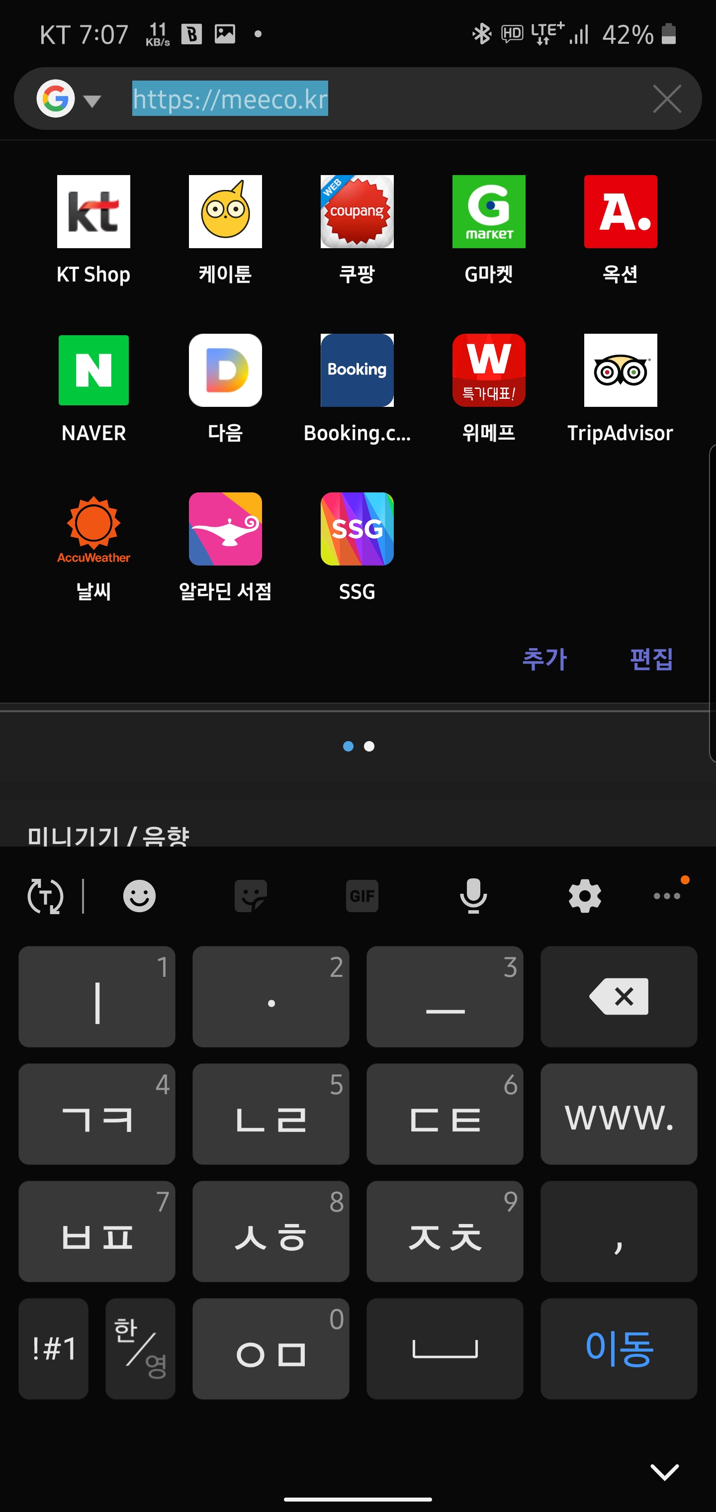 Screenshot_20191028-190743_Samsung Internet.jpg