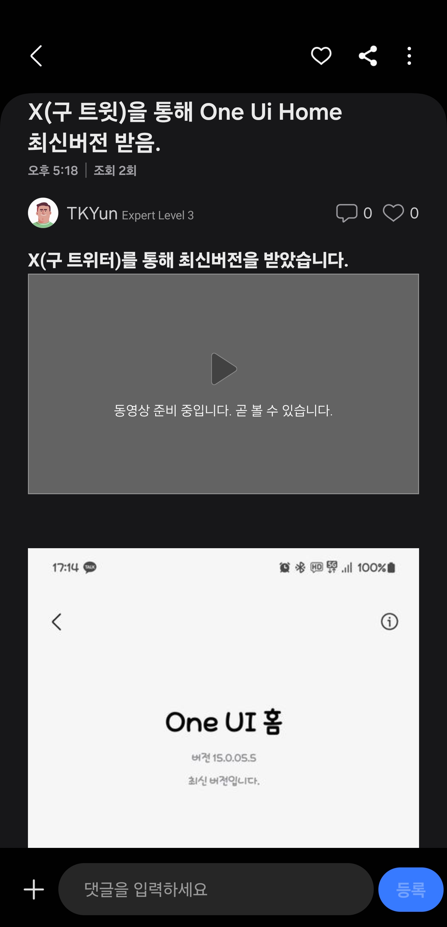 Screenshot_20231128_172043_Samsung Members.jpg