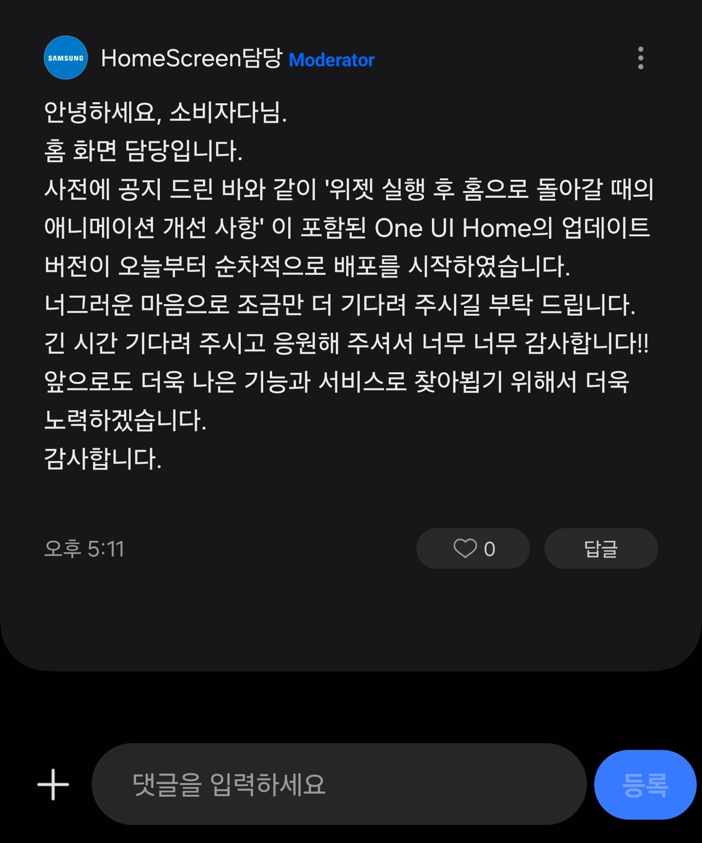 Screenshot_20231128_171514_Samsung Members.jpg