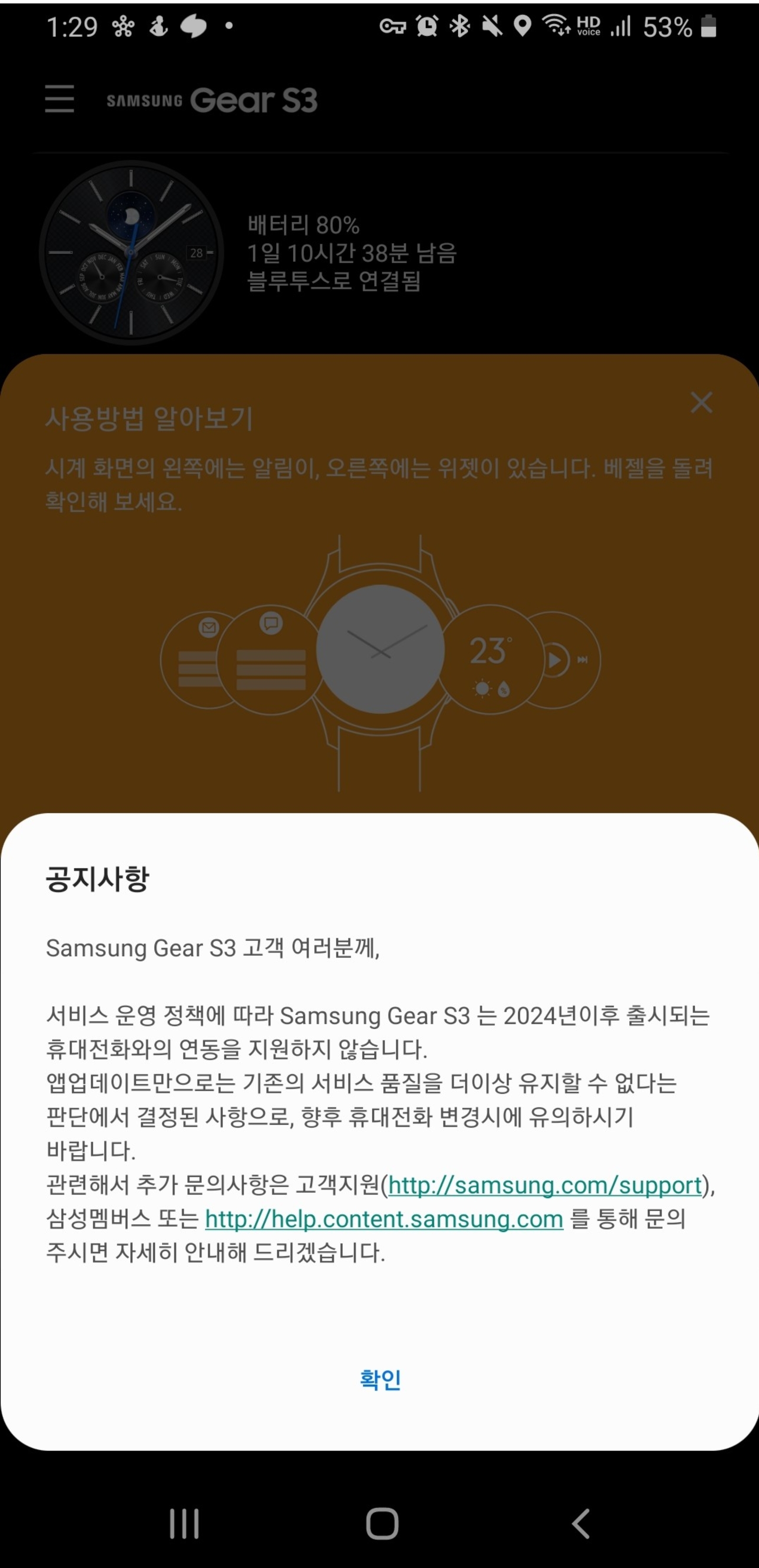 Screenshot_20231218_153317_Samsung Internet.jpg