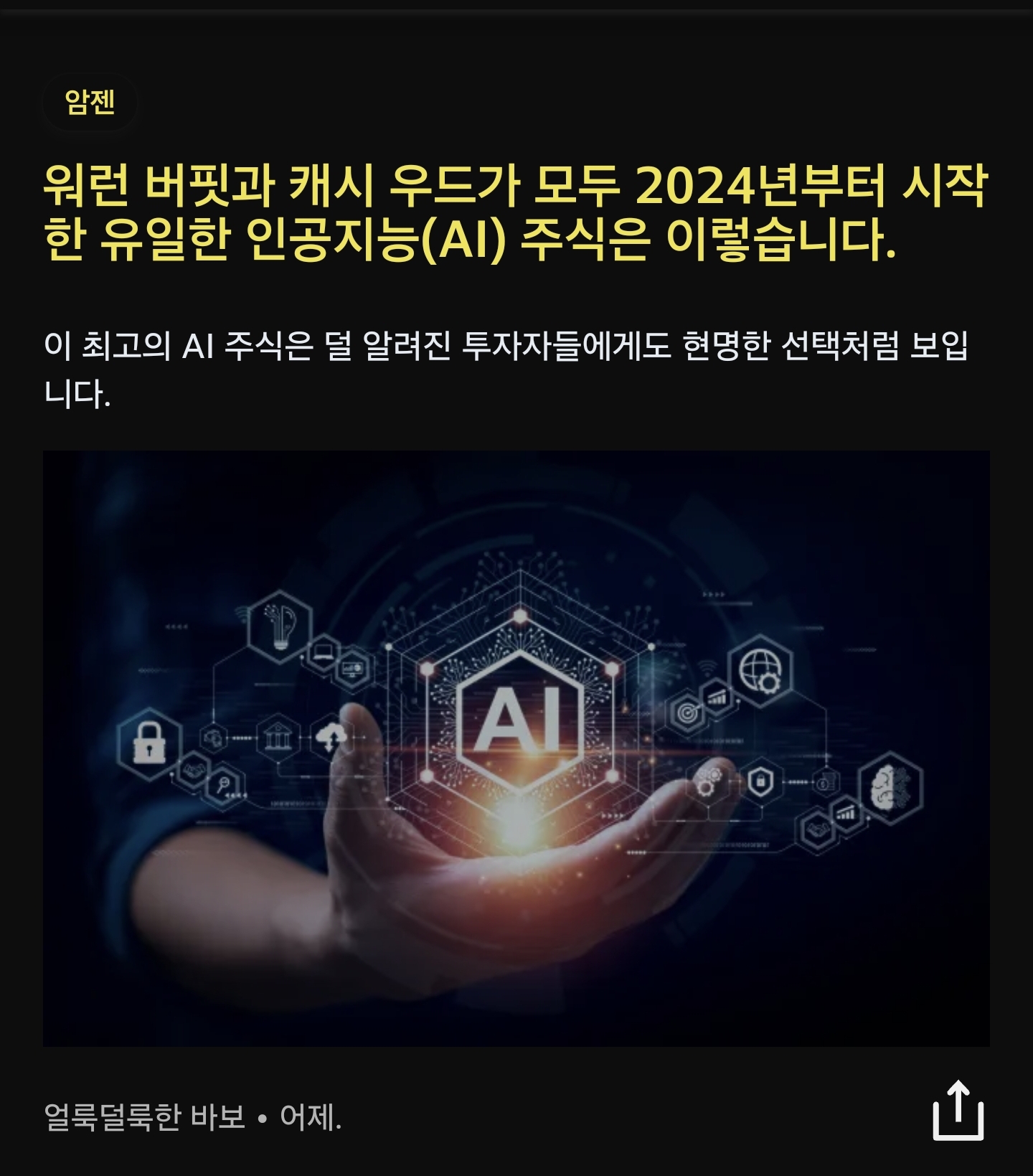 Screenshot_20240123_154845_Samsung Internet.jpg