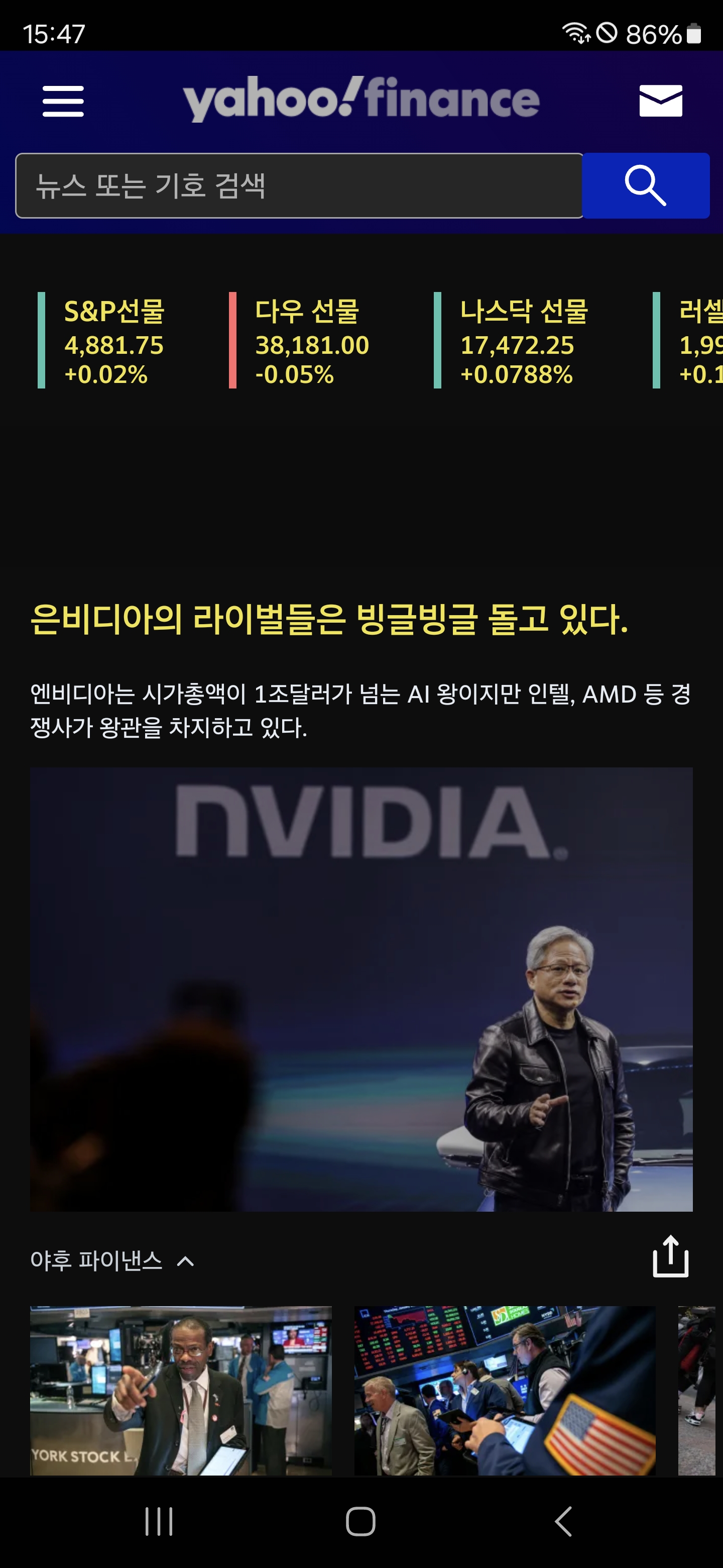 Screenshot_20240123_154727_Samsung Internet.jpg