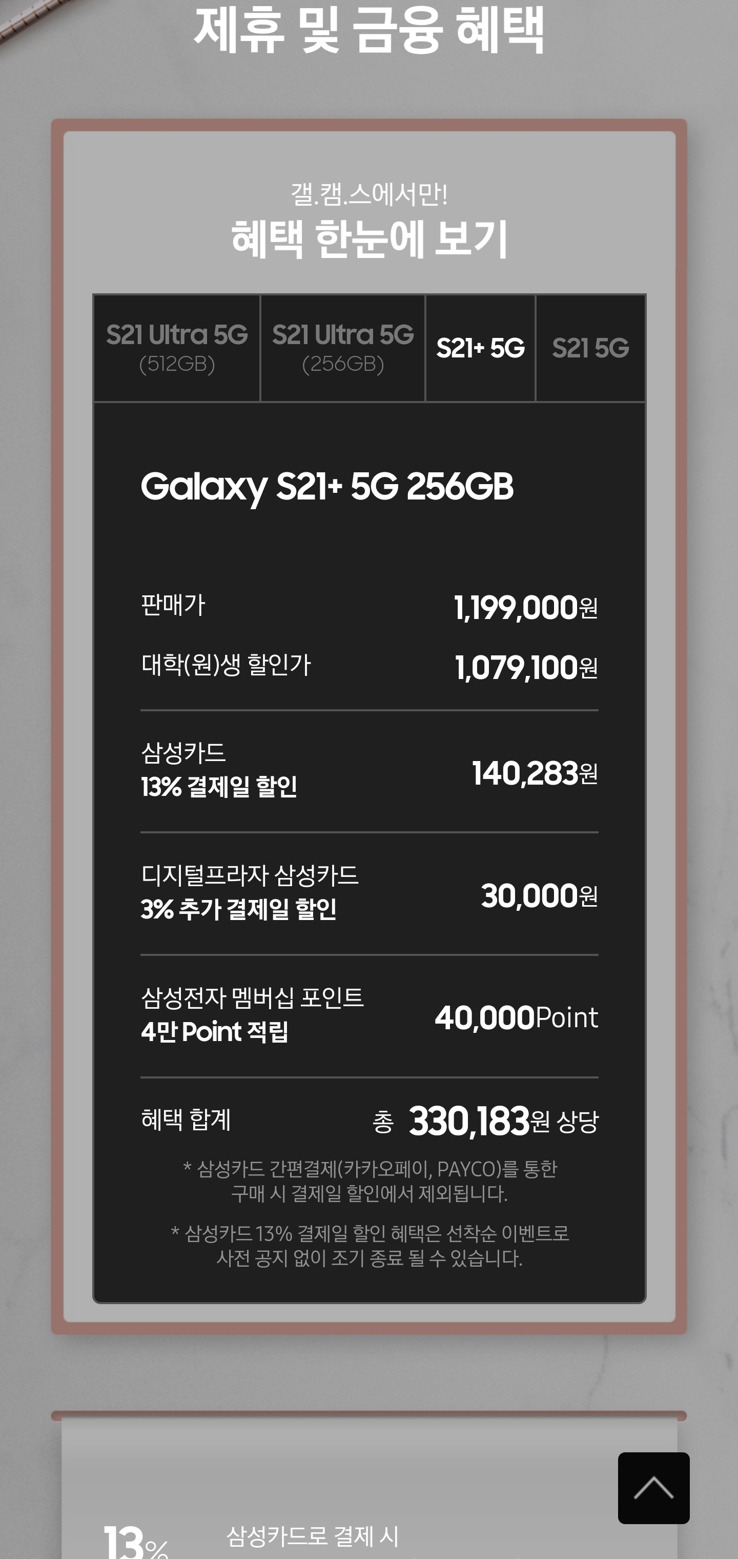 Screenshot_20210115-141319_Samsung Internet.jpg