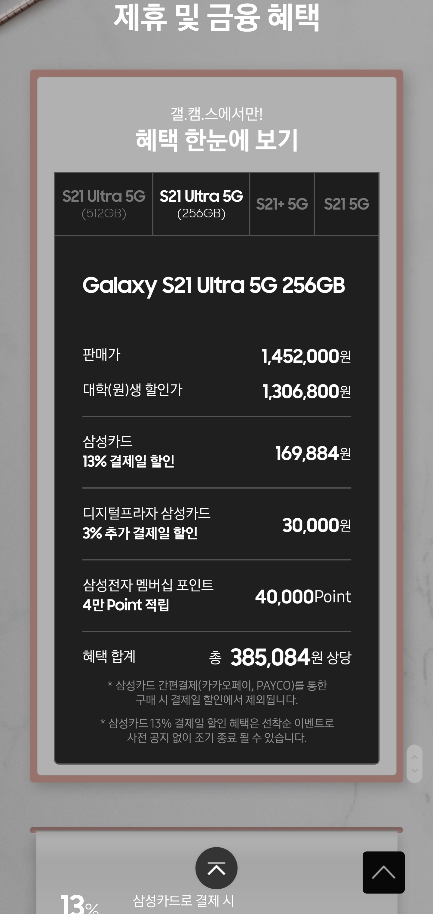 Screenshot_20210115-141313_Samsung Internet.jpg